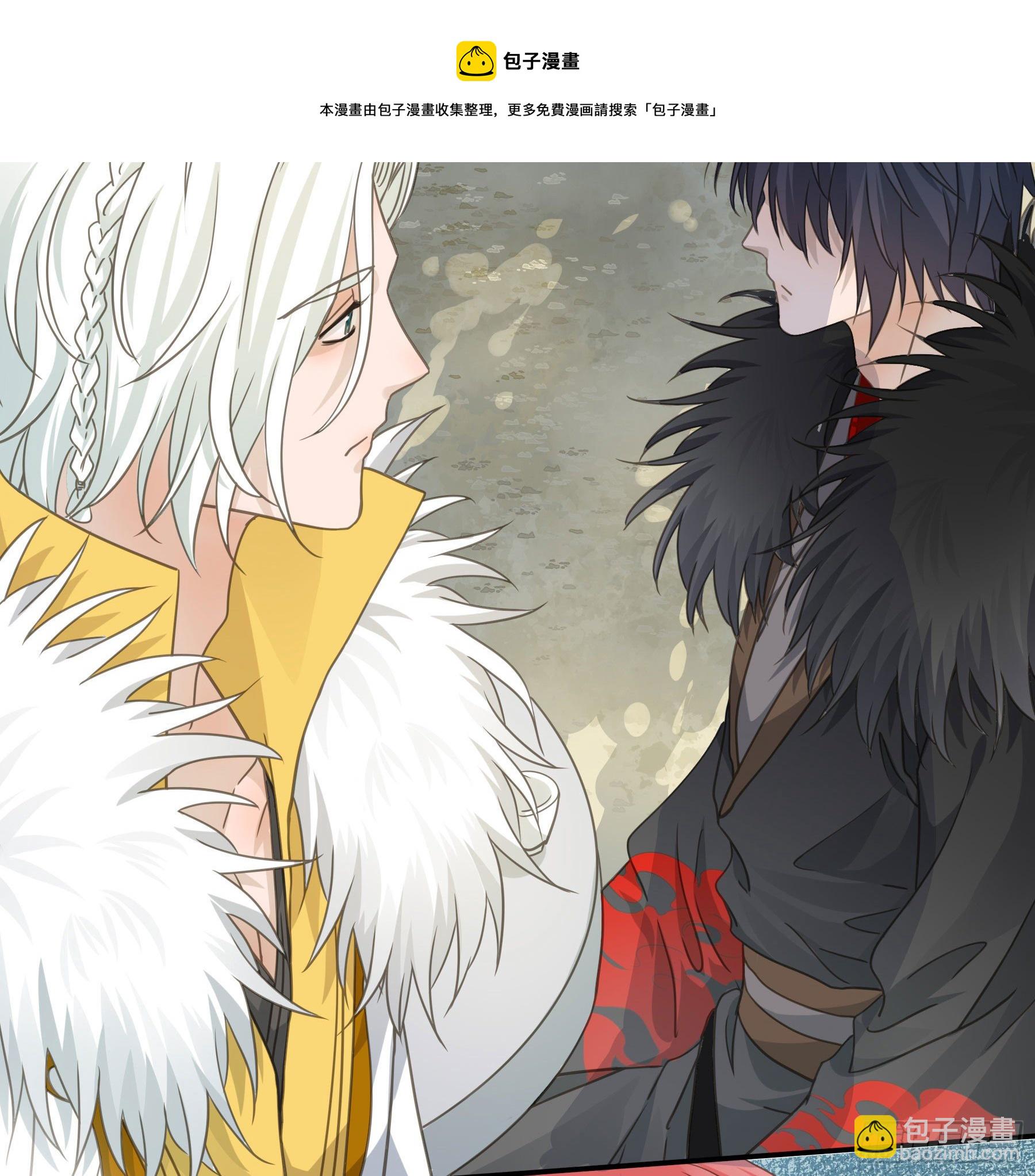 荒狼要复仇？-第55话