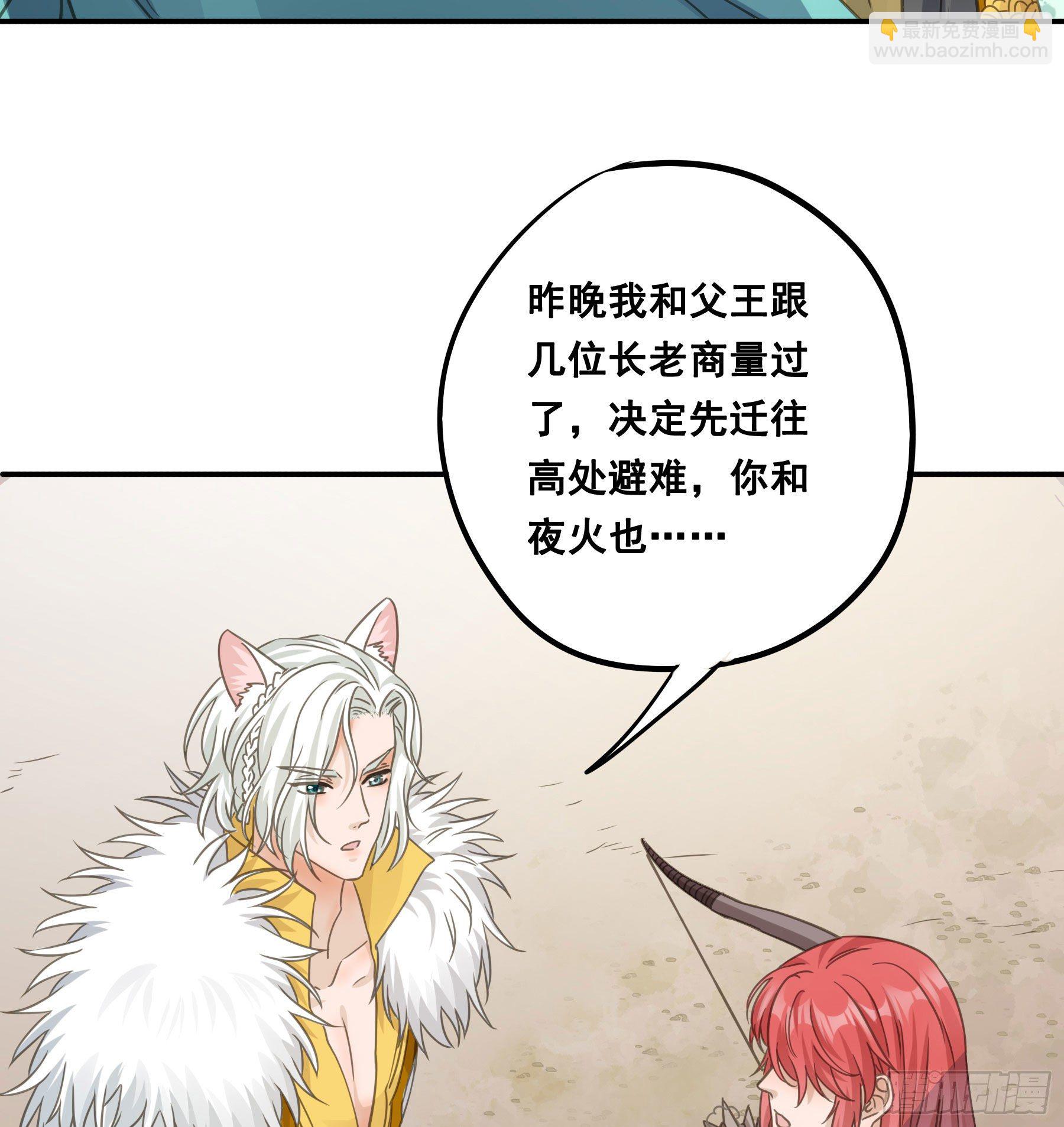 绝顶之战-第57话