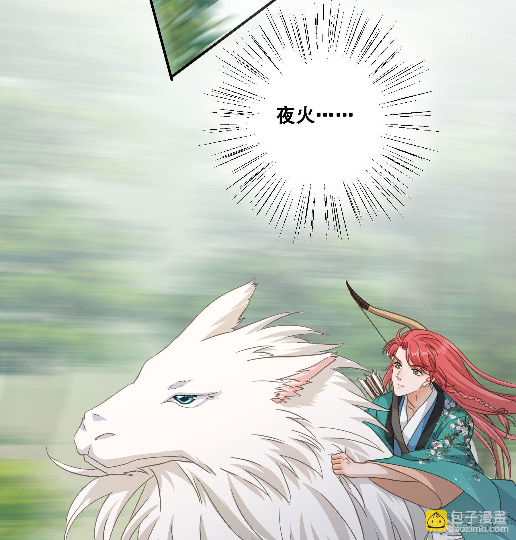 绝顶之战-第57话