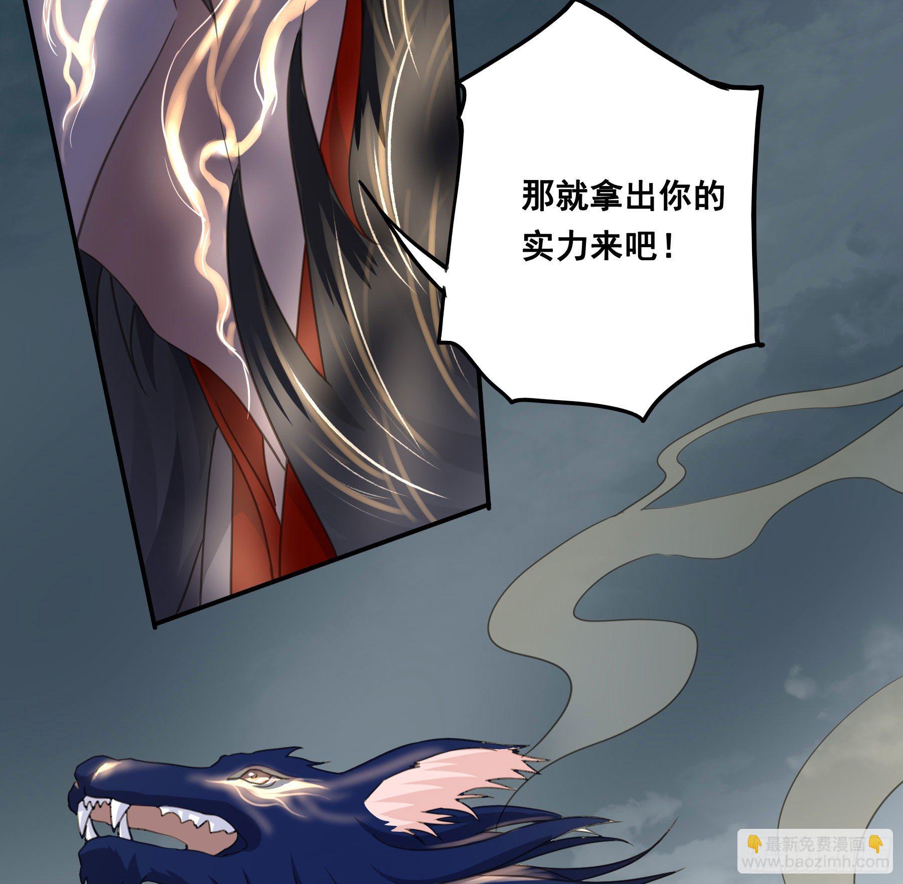 绝顶之战-第57话