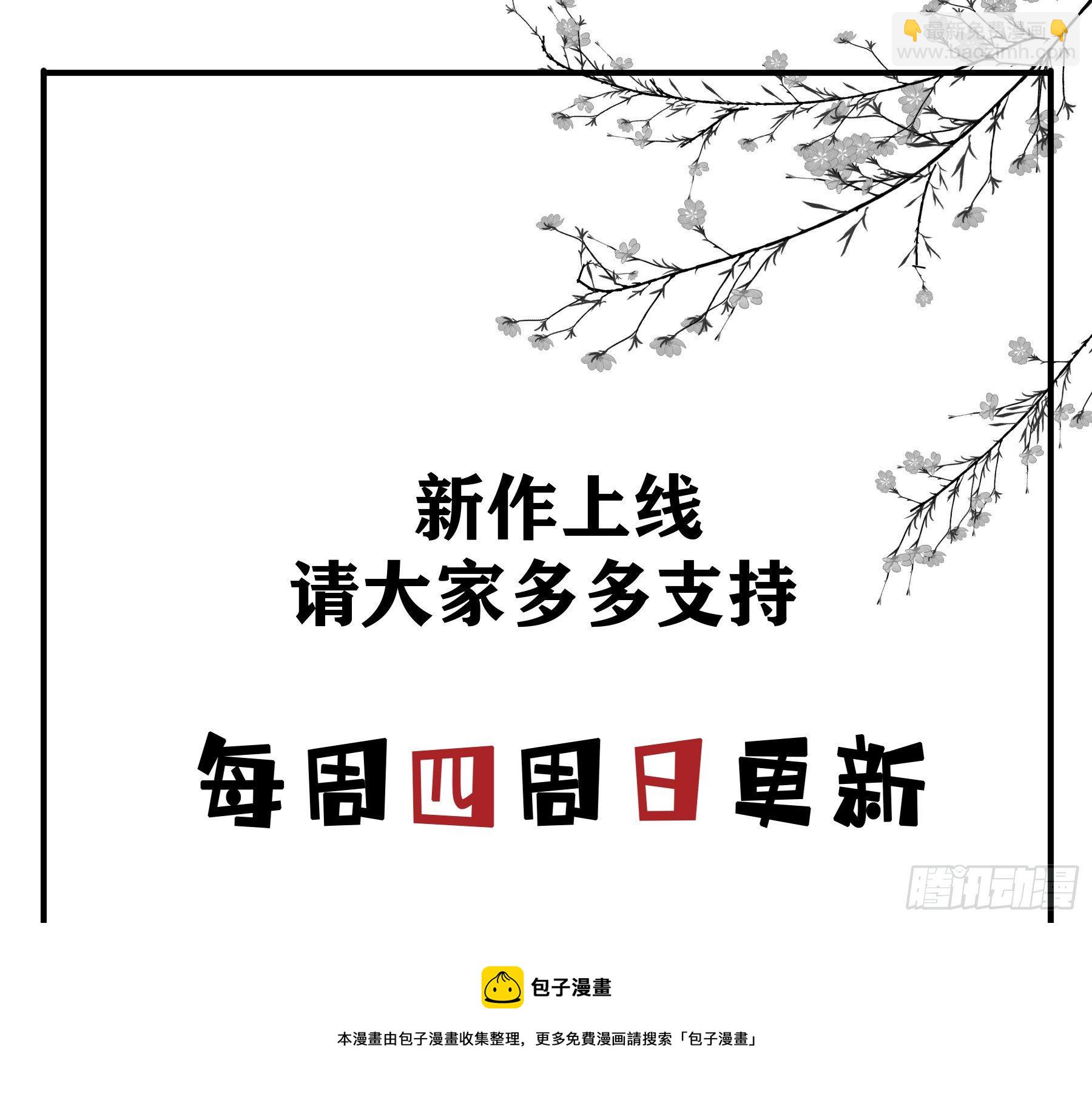 绝顶之战-第57话
