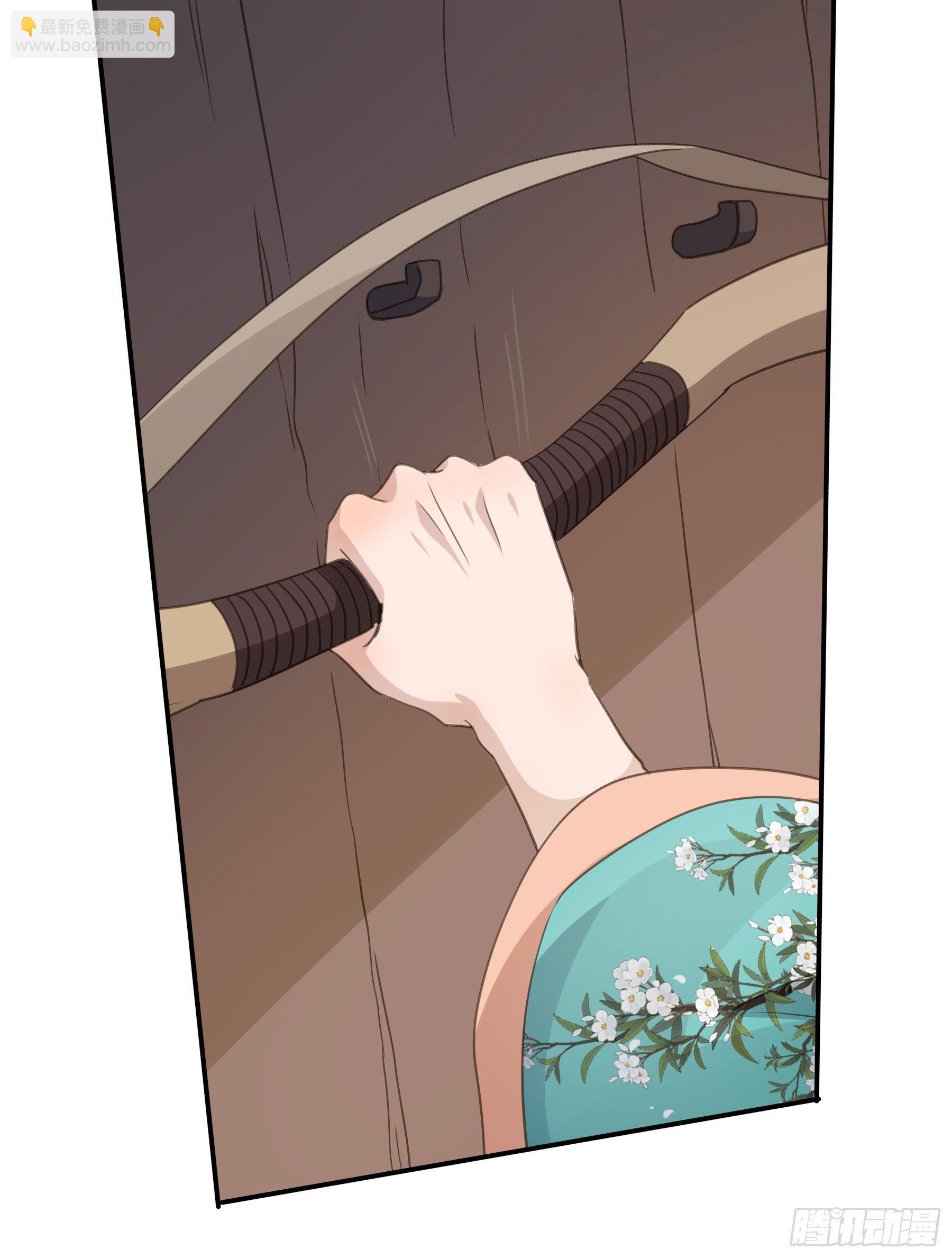绝顶之战-第57话