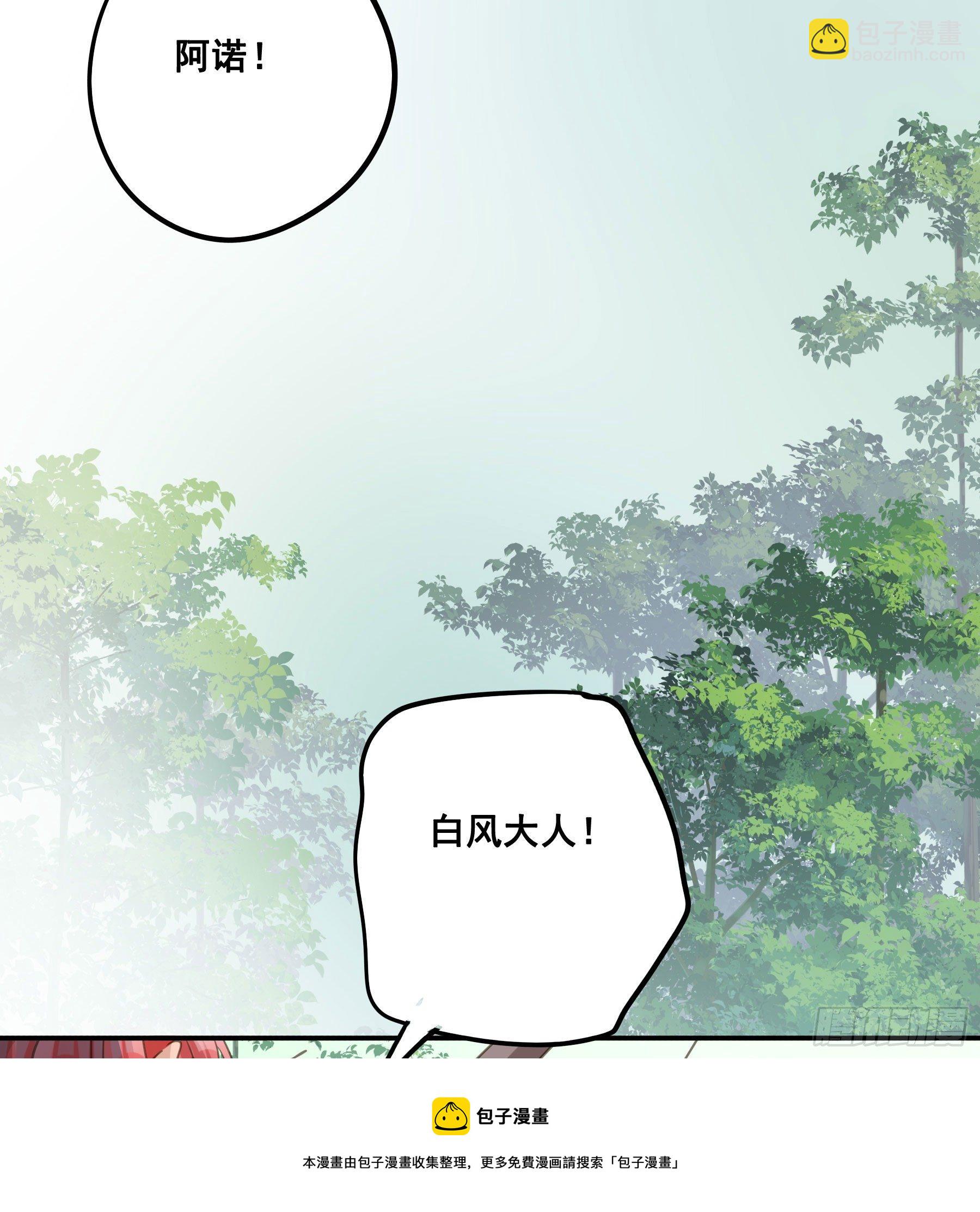 绝顶之战-第57话
