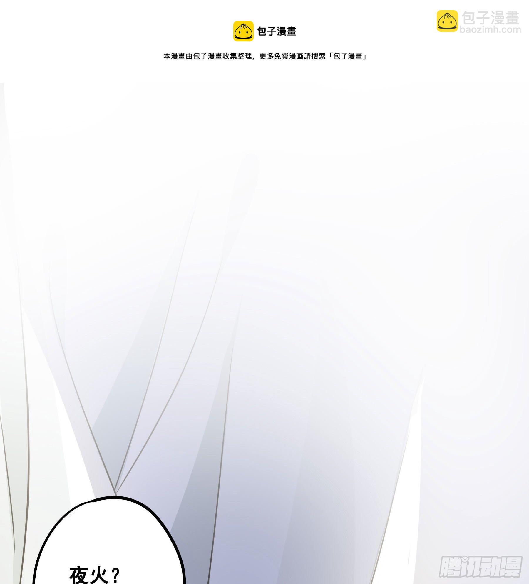 记忆(1/2)-第59话