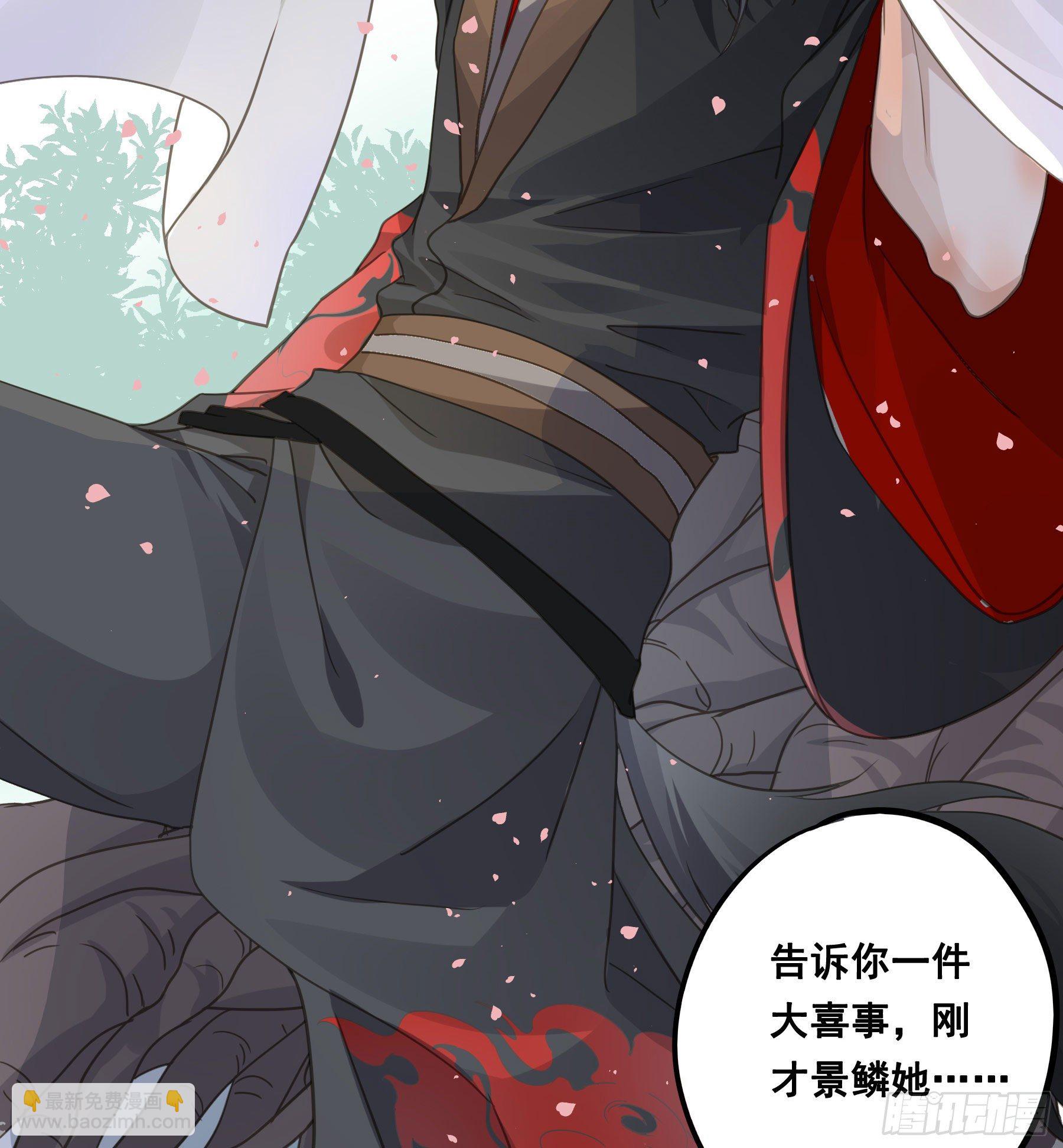 记忆(1/2)-第59话