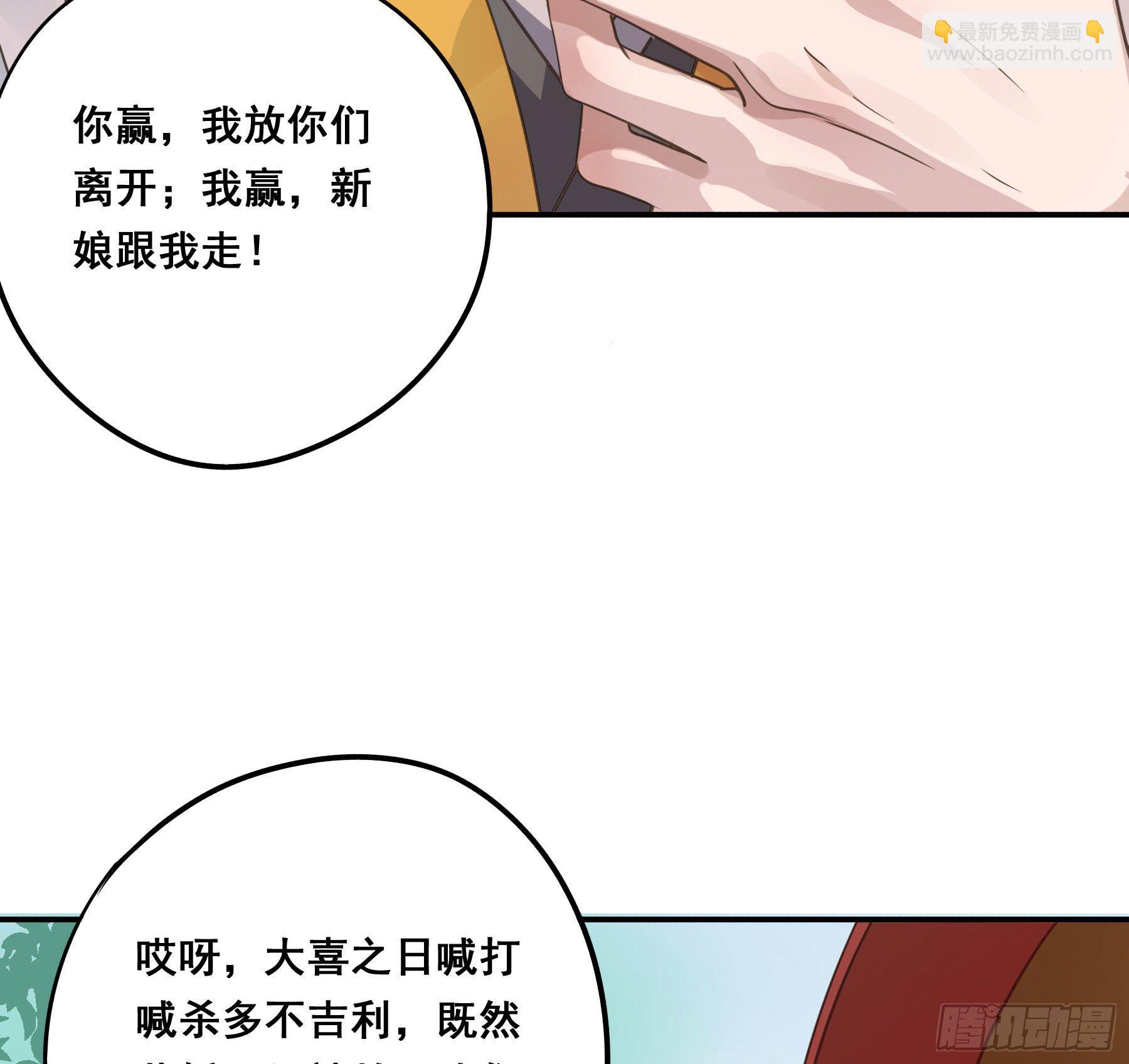 男主不讲理(1/2)-第7话