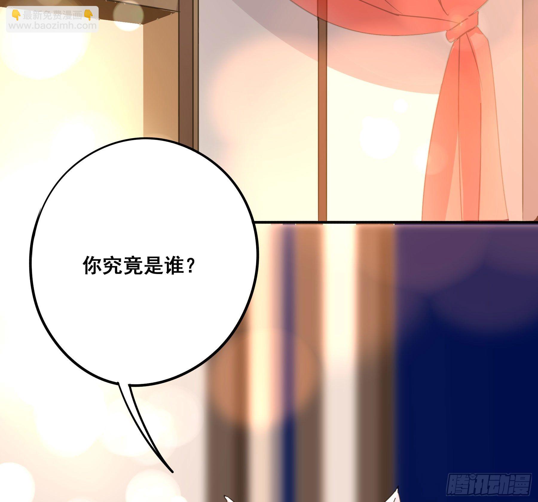 男主不讲理(1/2)-第7话