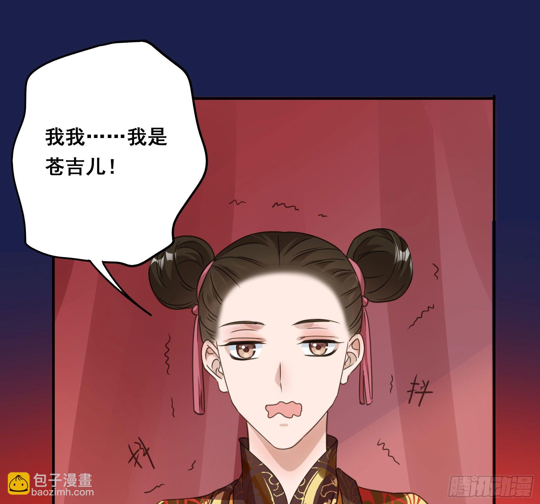 男主不讲理(1/2)-第7话