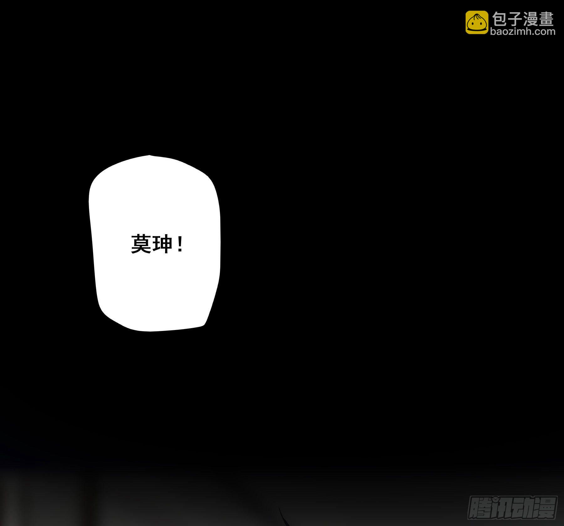男主不讲理(1/2)-第7话
