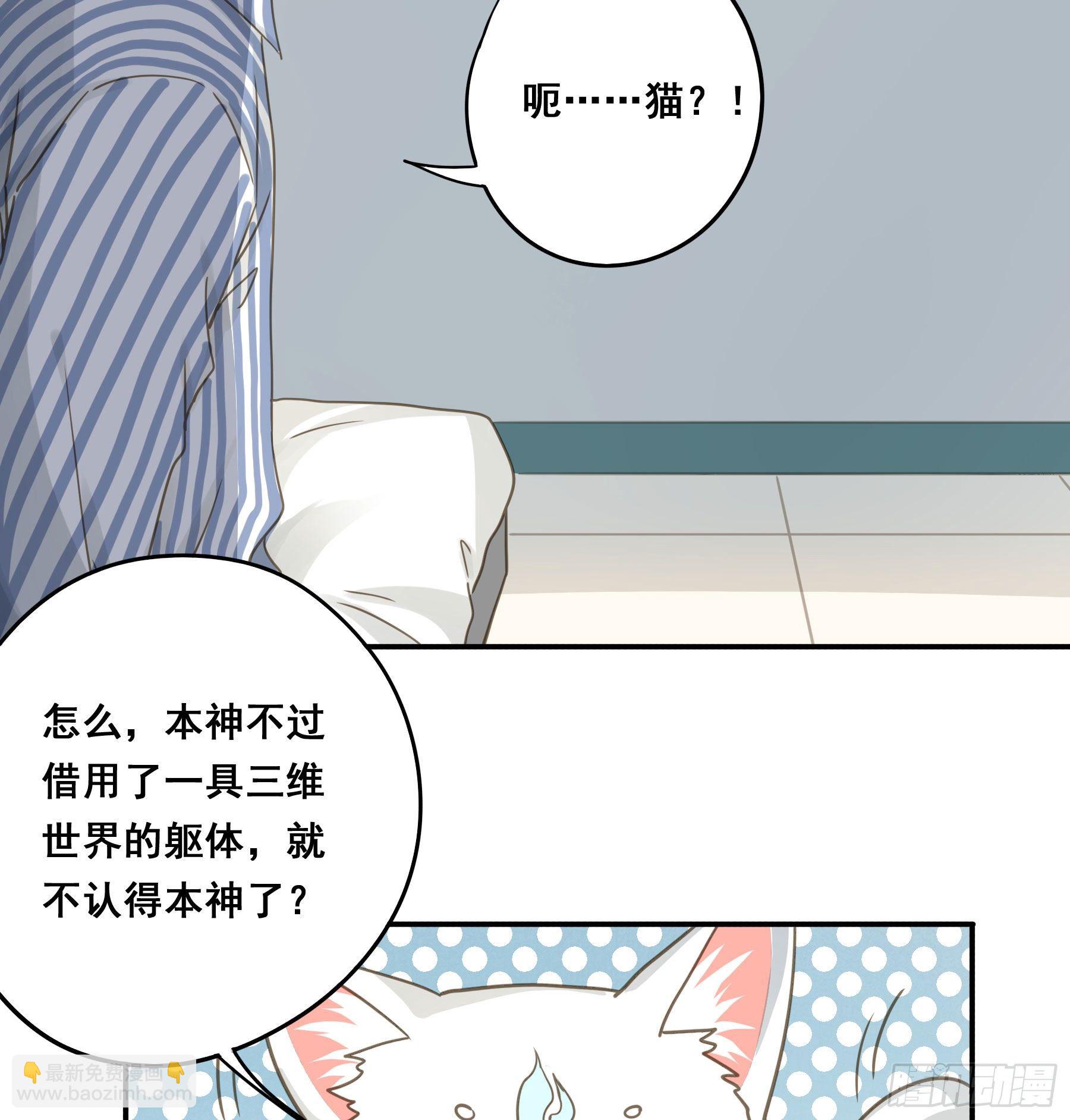 不愿回来(1/2)-第61话