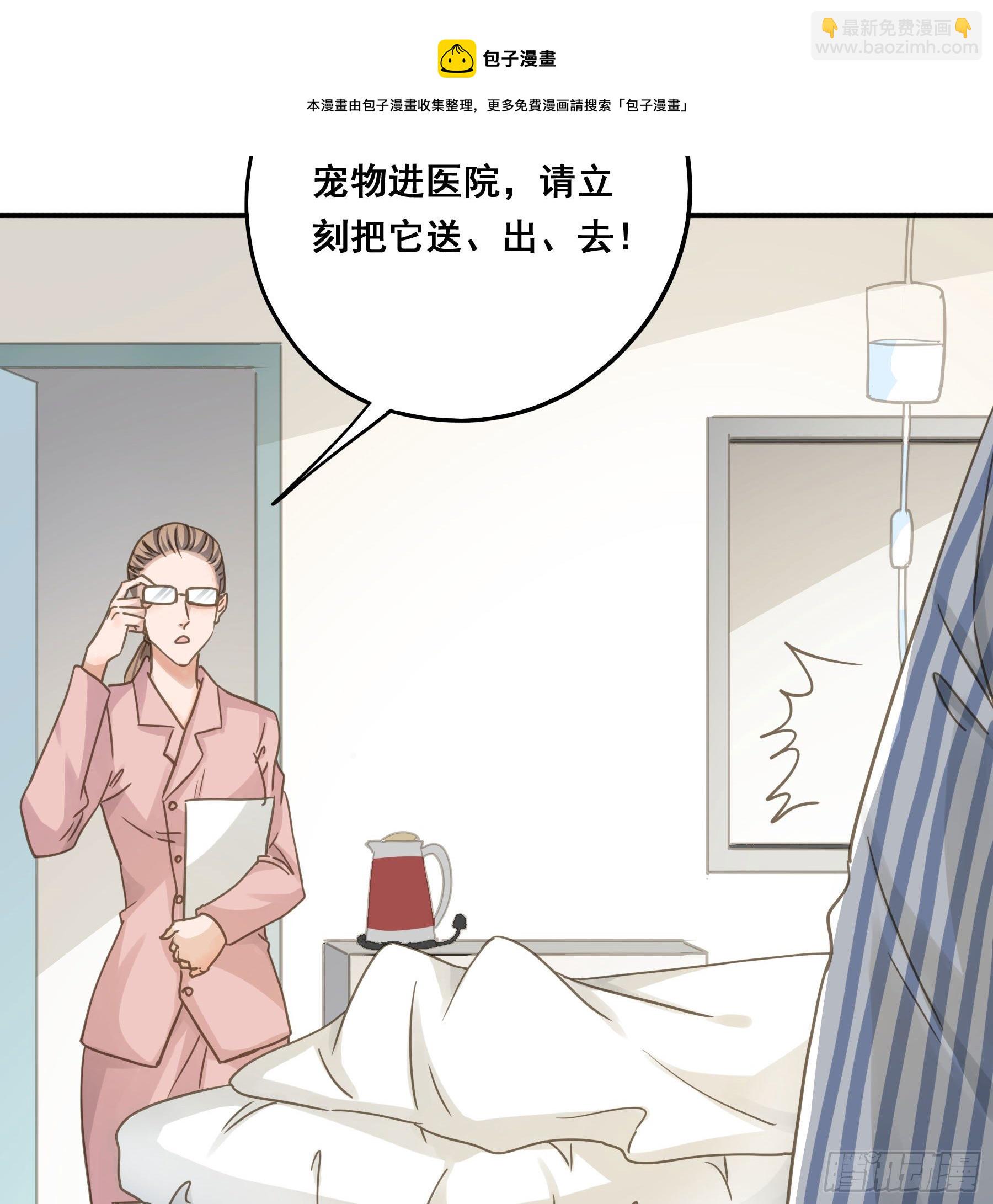 不愿回来(1/2)-第61话