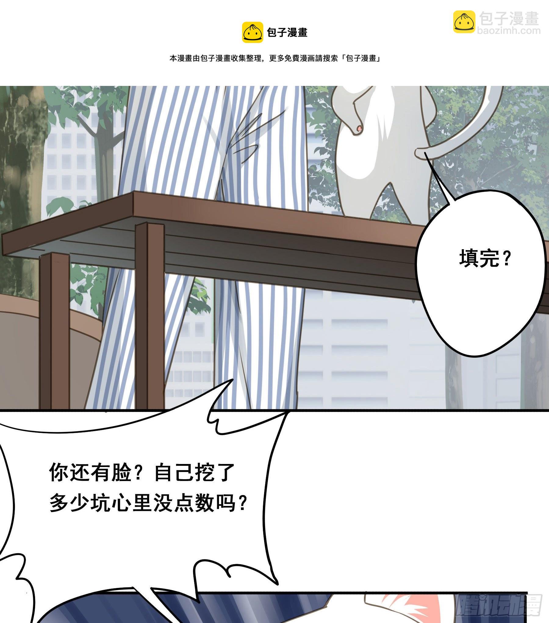 不愿回来(1/2)-第61话