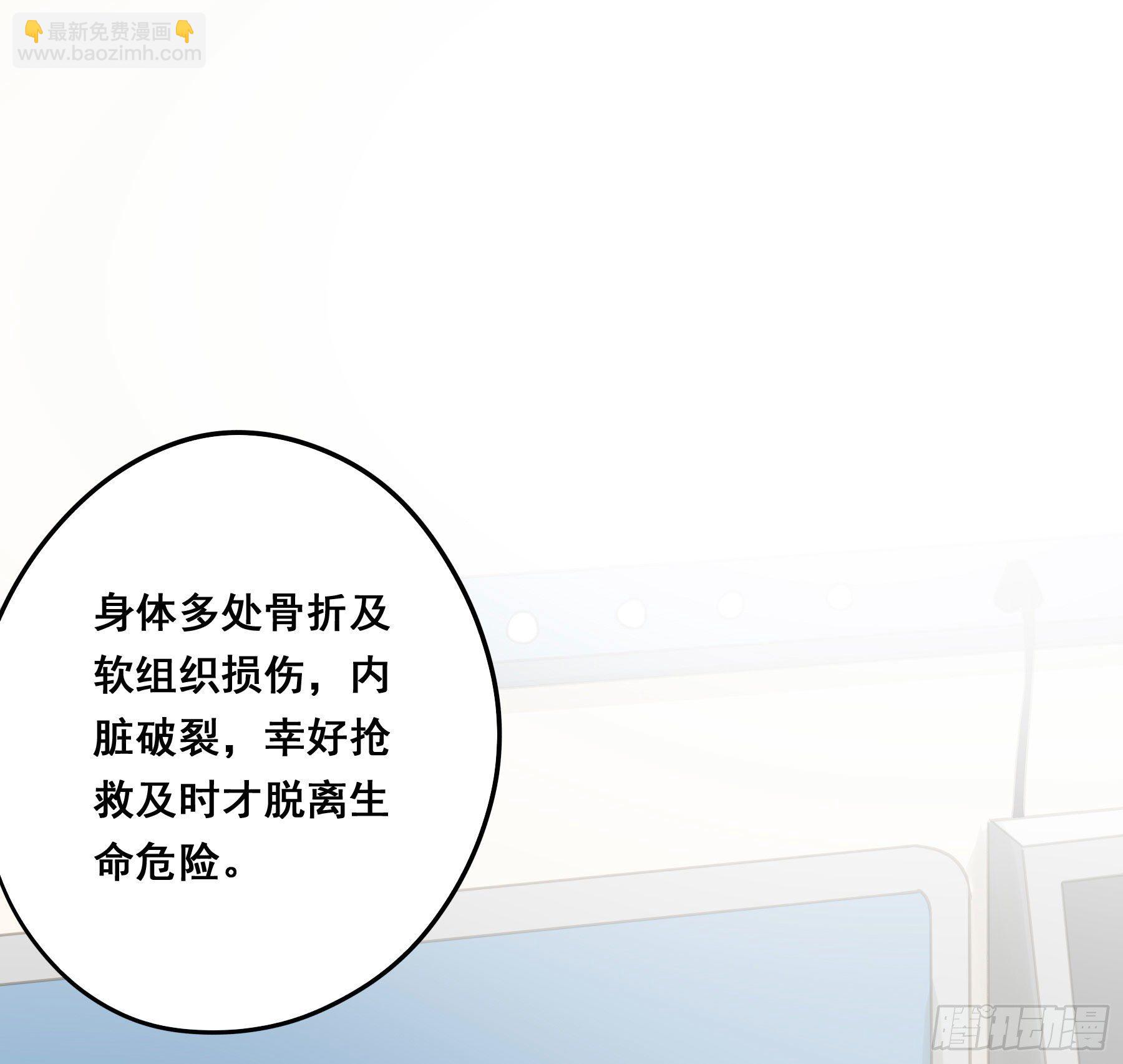 不愿回来(1/2)-第61话