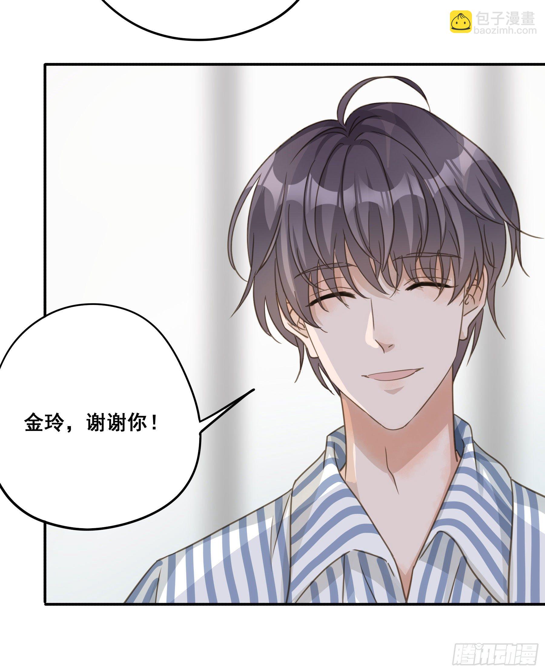 不愿回来(1/2)-第61话