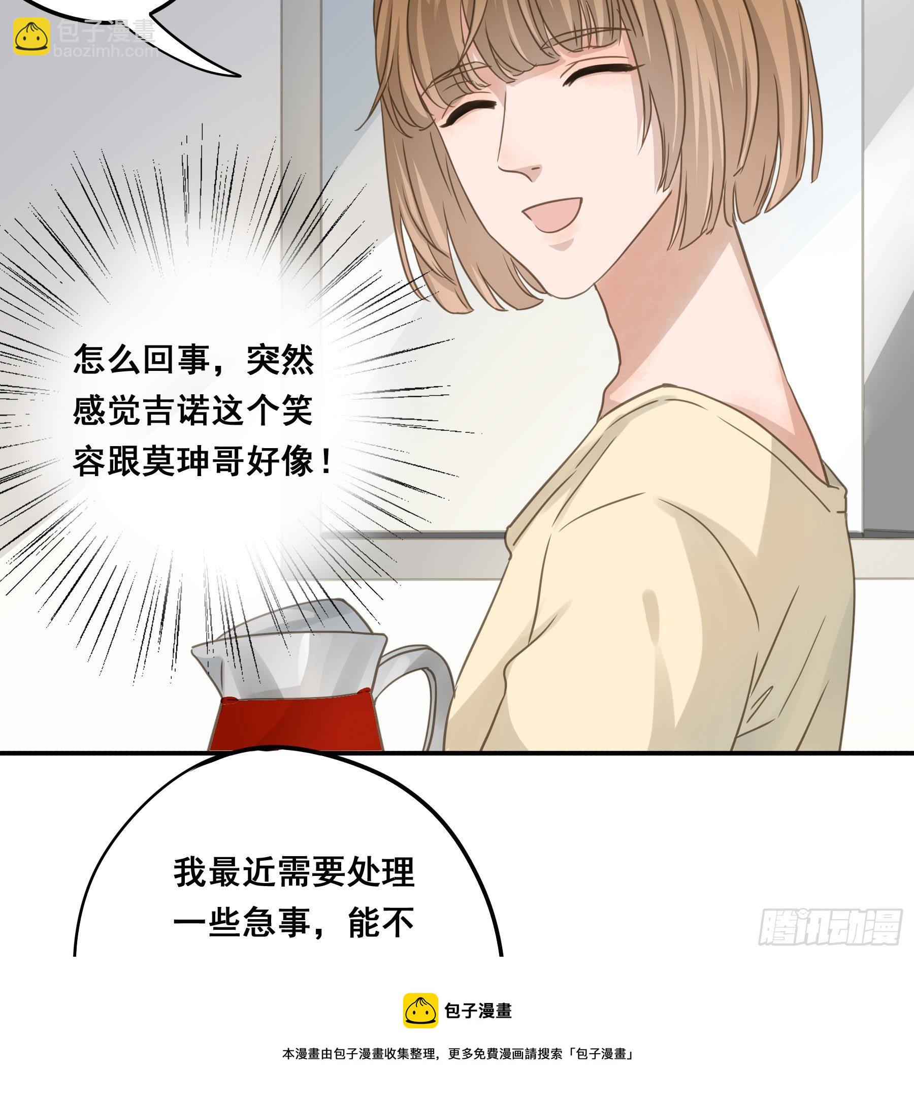 不愿回来(1/2)-第61话