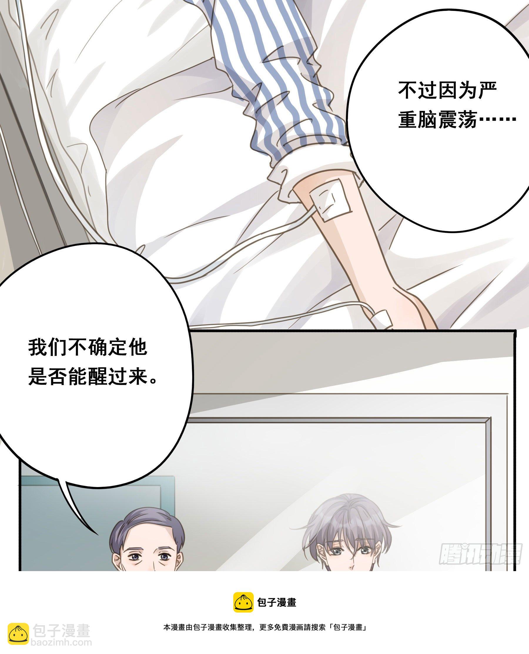 不愿回来(1/2)-第61话