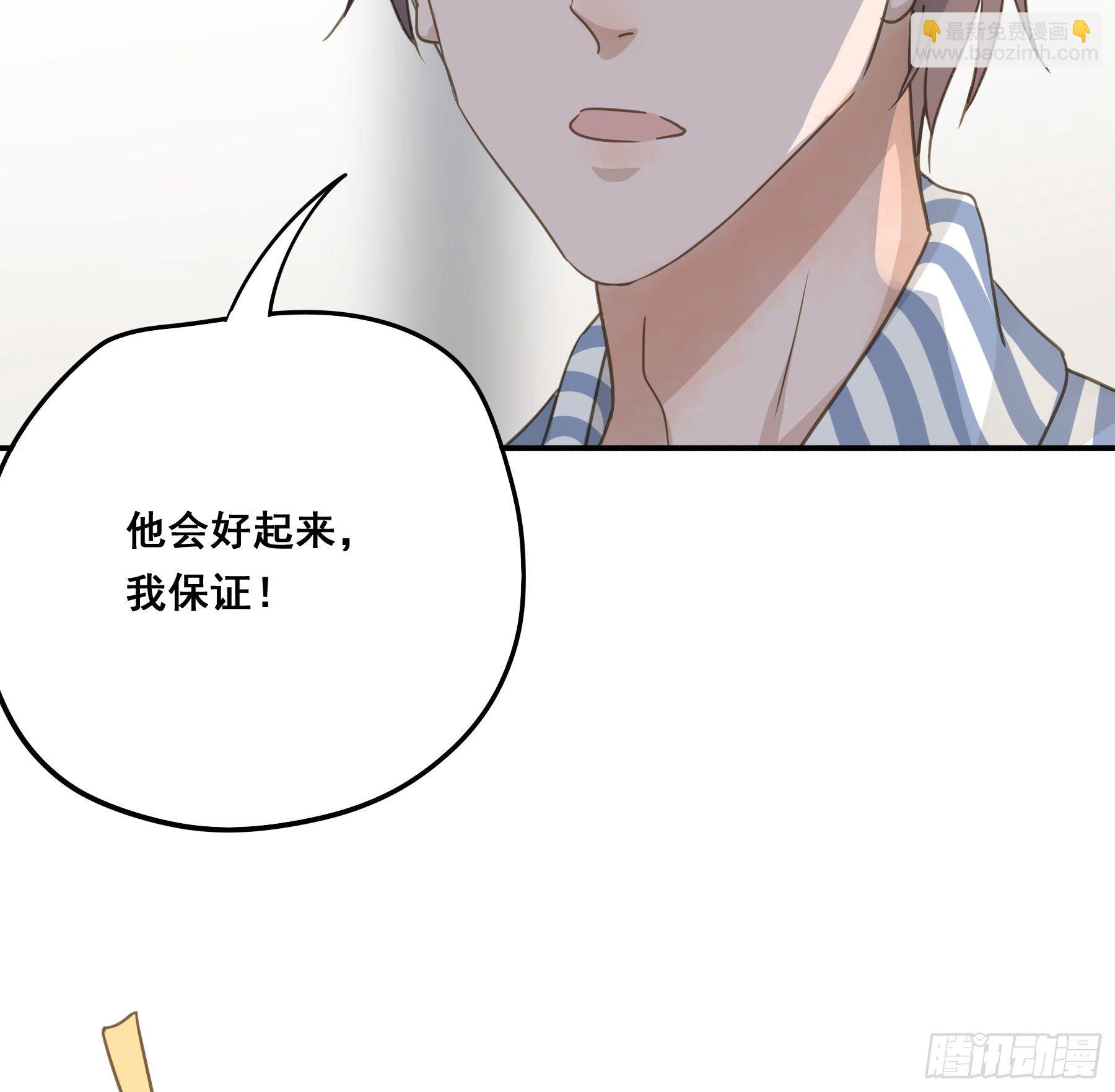 不愿回来(1/2)-第61话