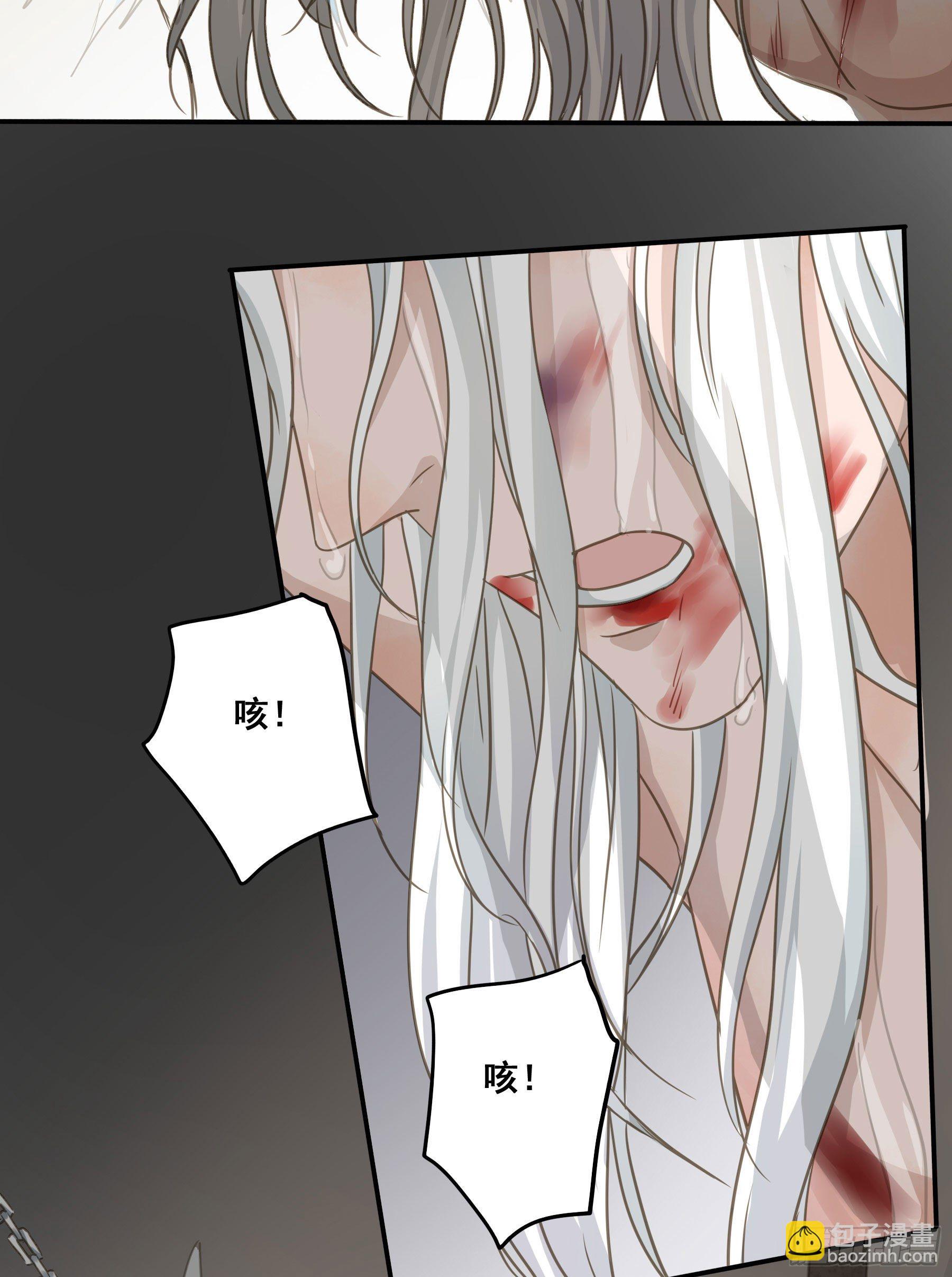 囚禁游戏-第63话