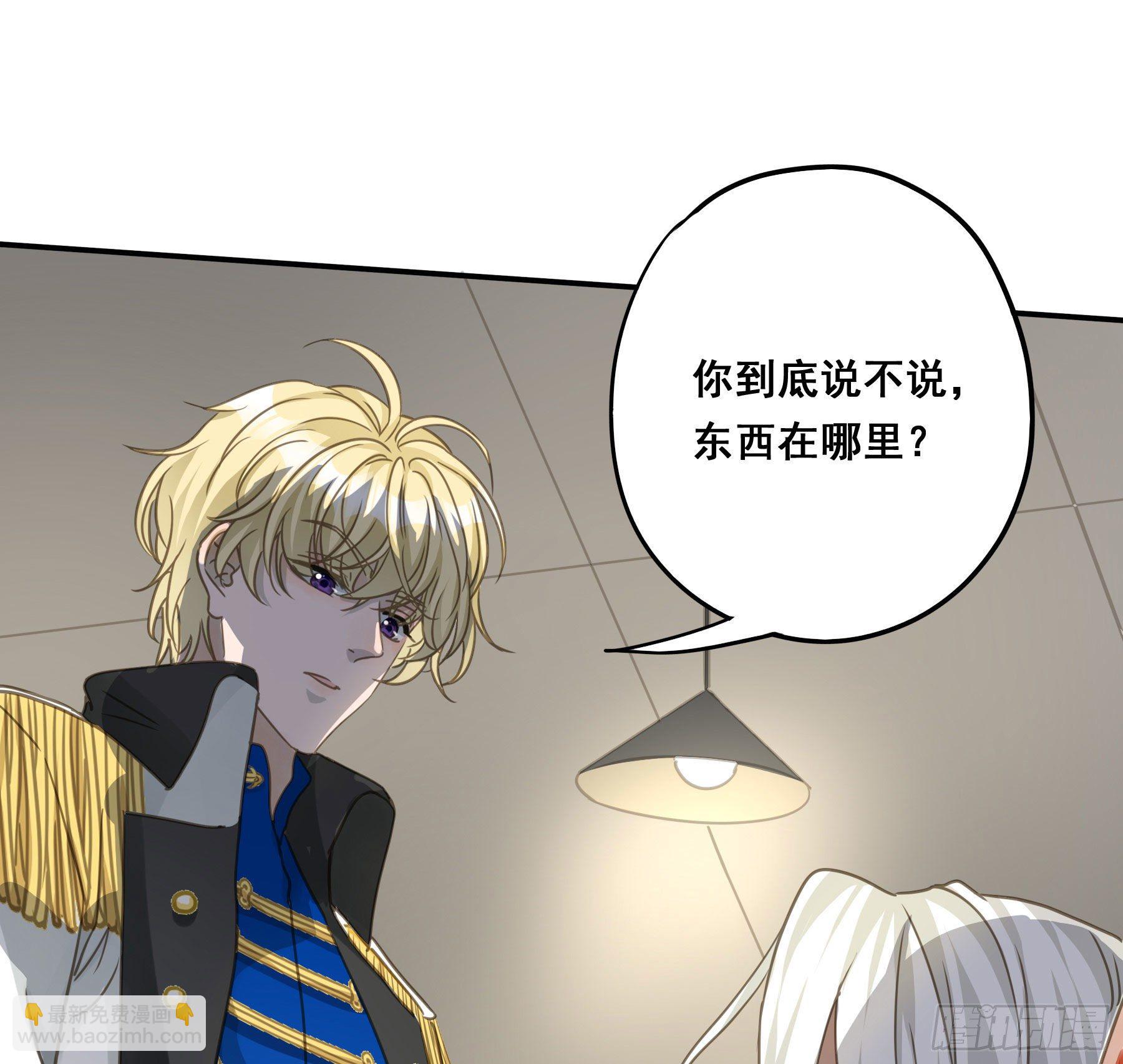 囚禁游戏-第63话