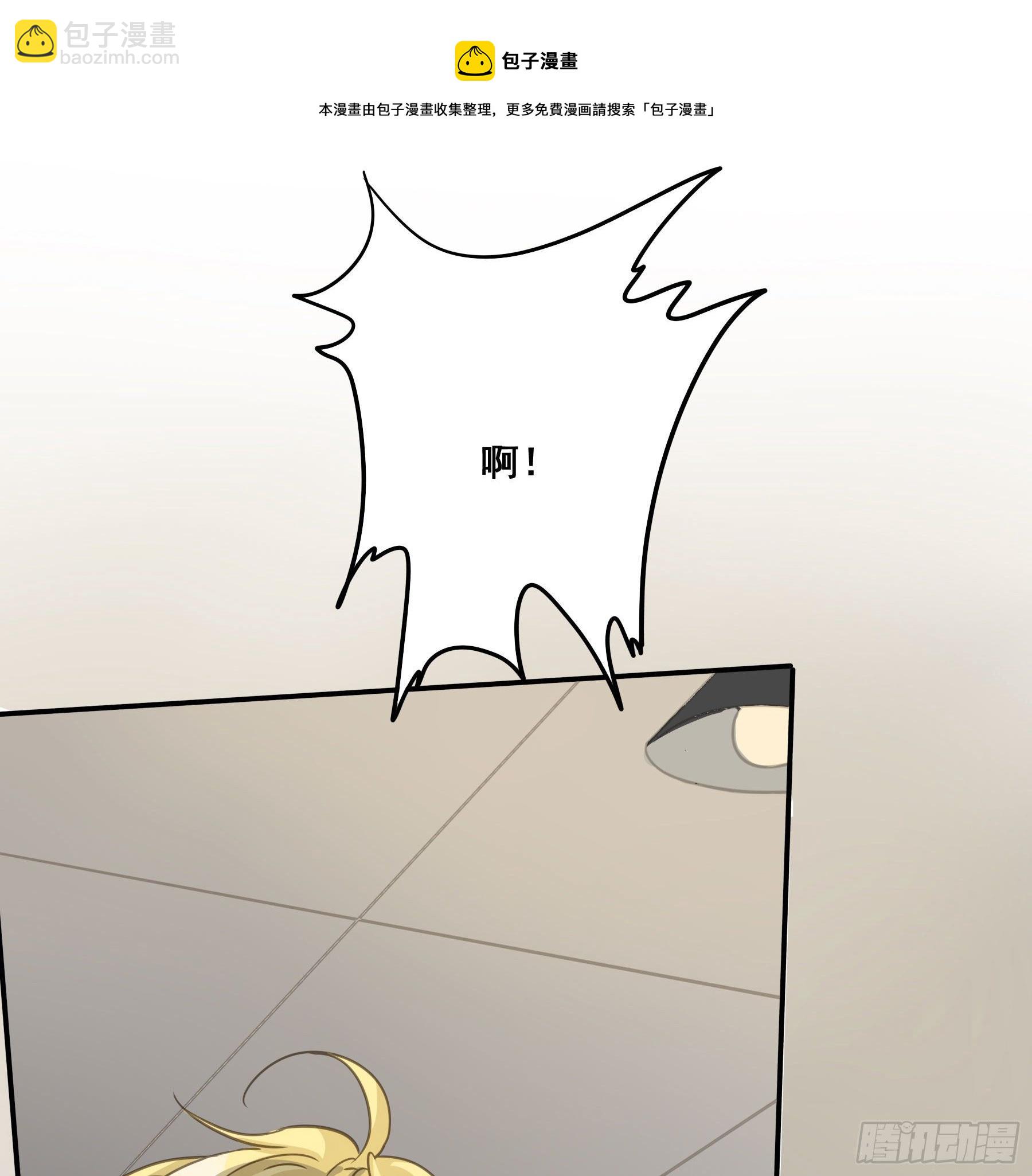 囚禁游戏-第63话