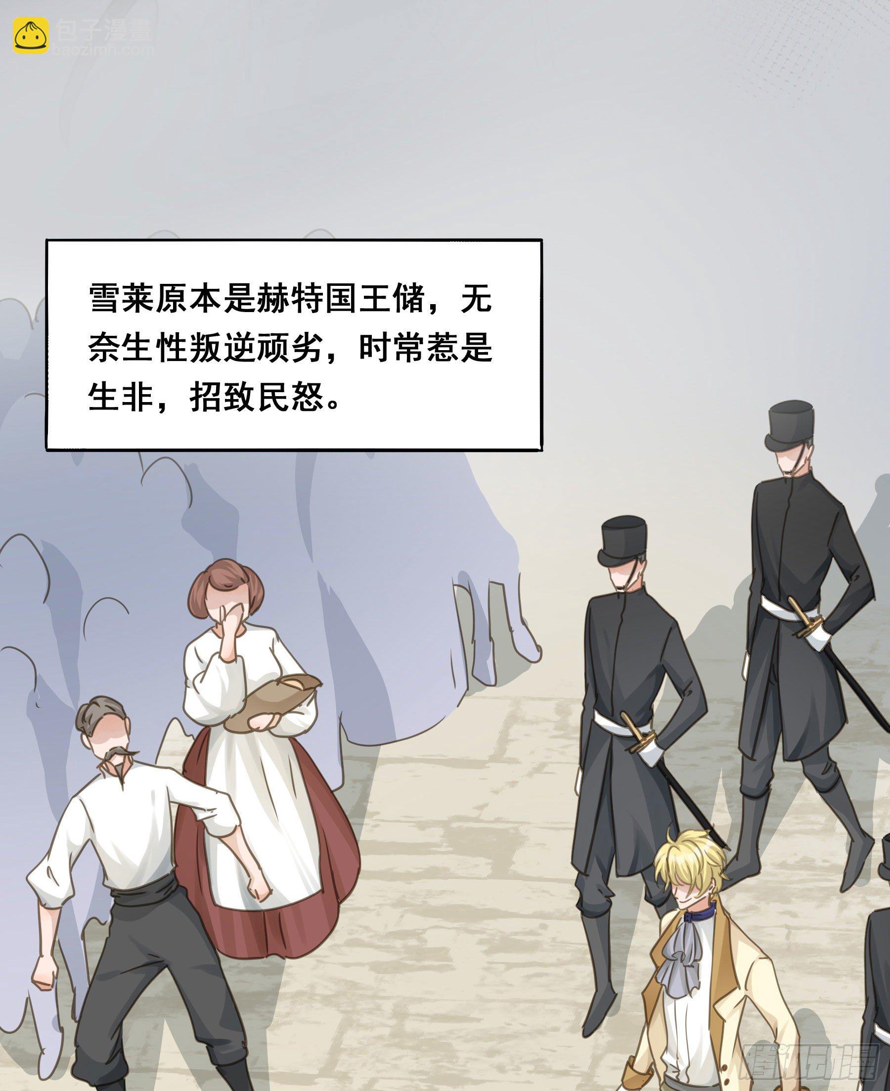 囚禁游戏-第63话
