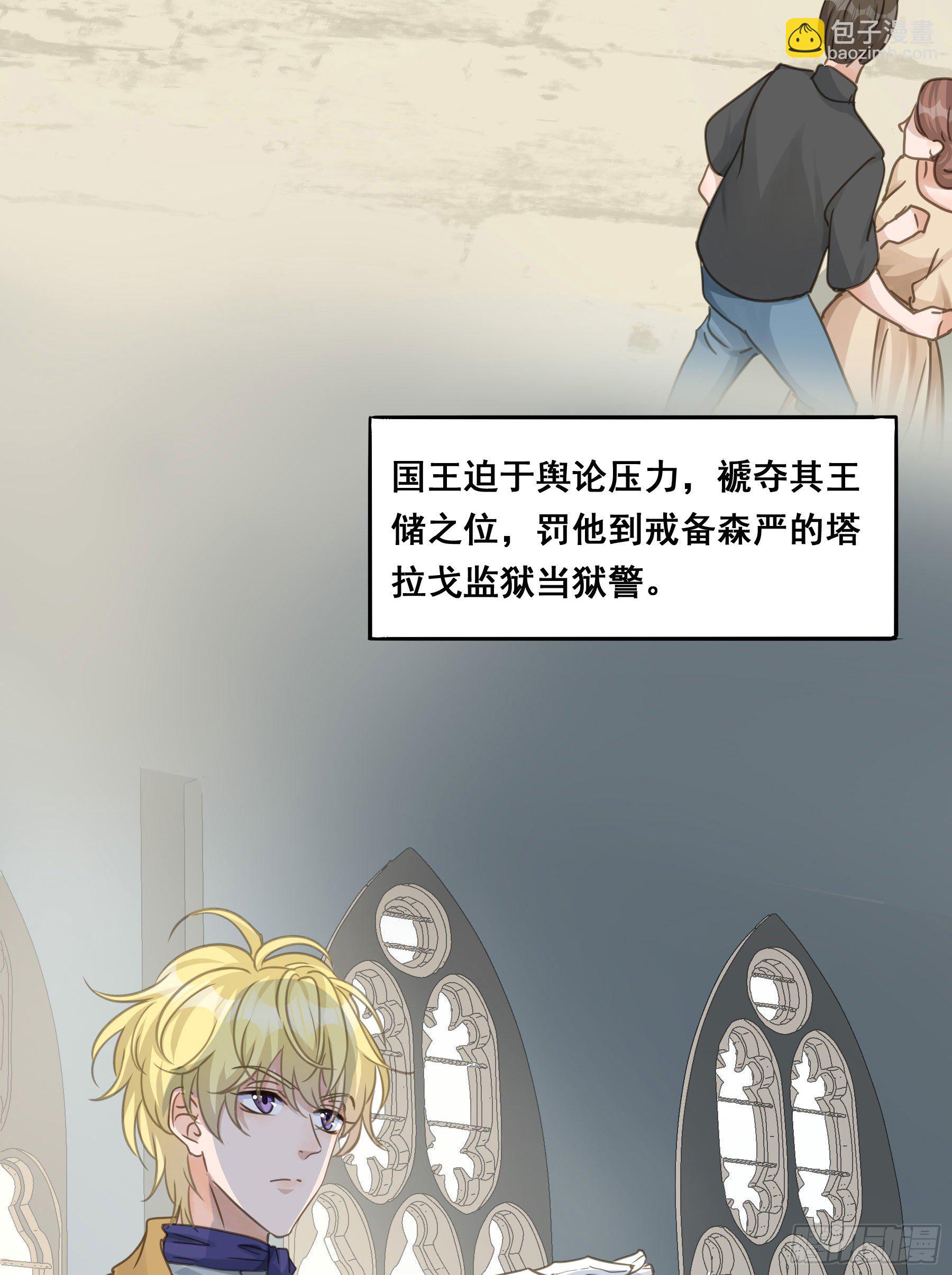 囚禁游戏-第63话
