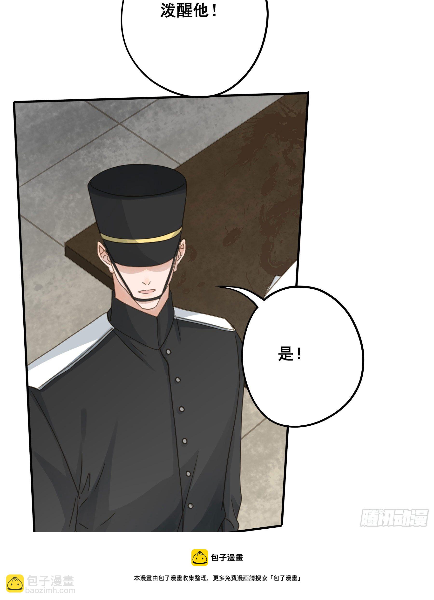 囚禁游戏-第63话