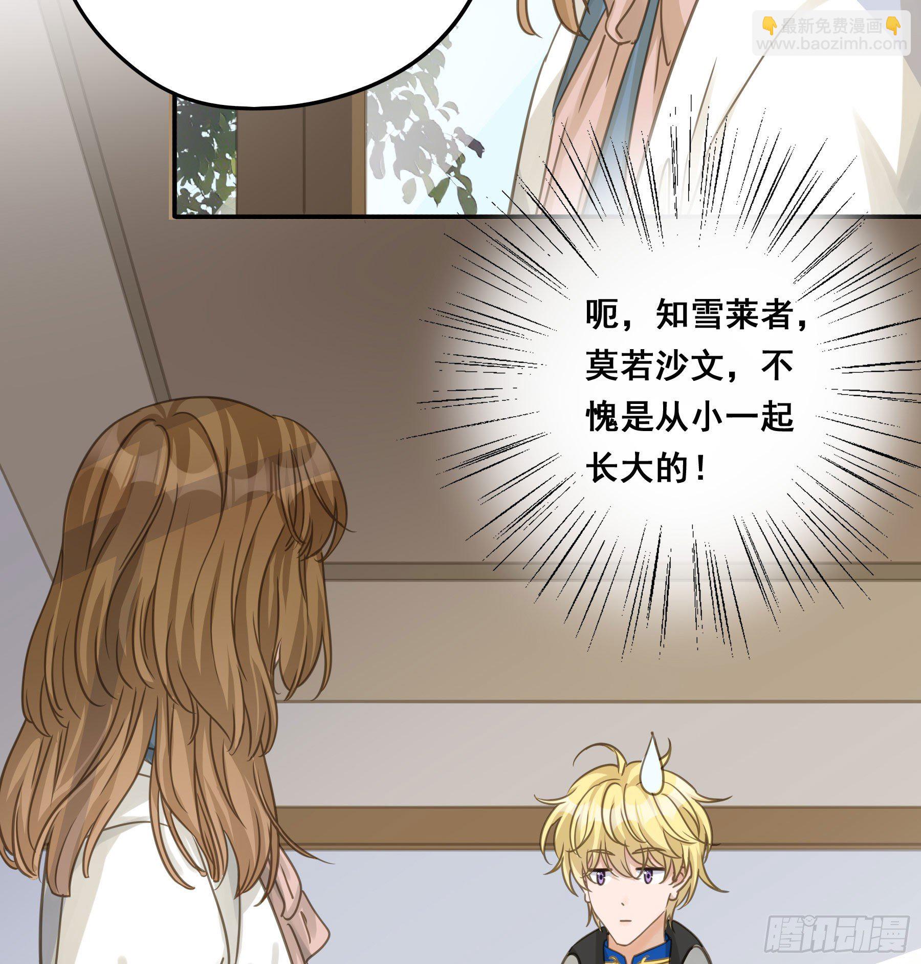 狱医沙文-第65话