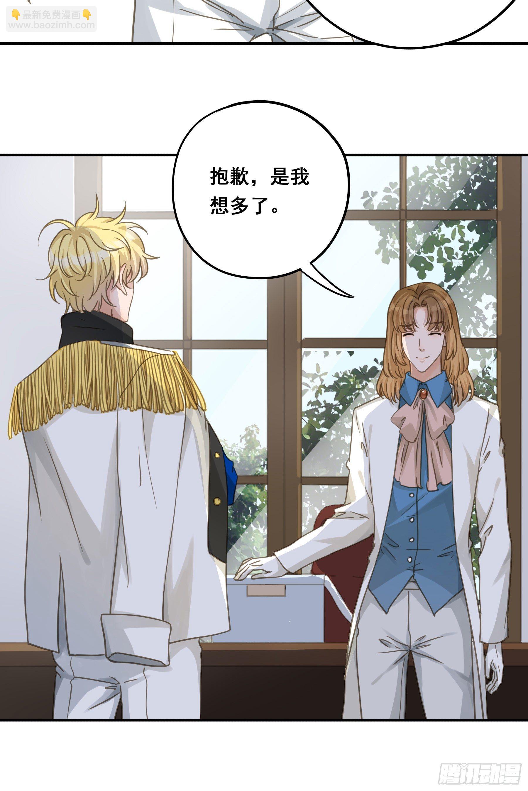 狱医沙文-第65话