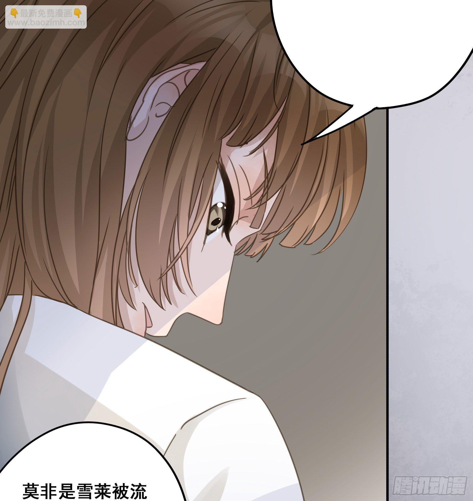 狱医沙文-第65话