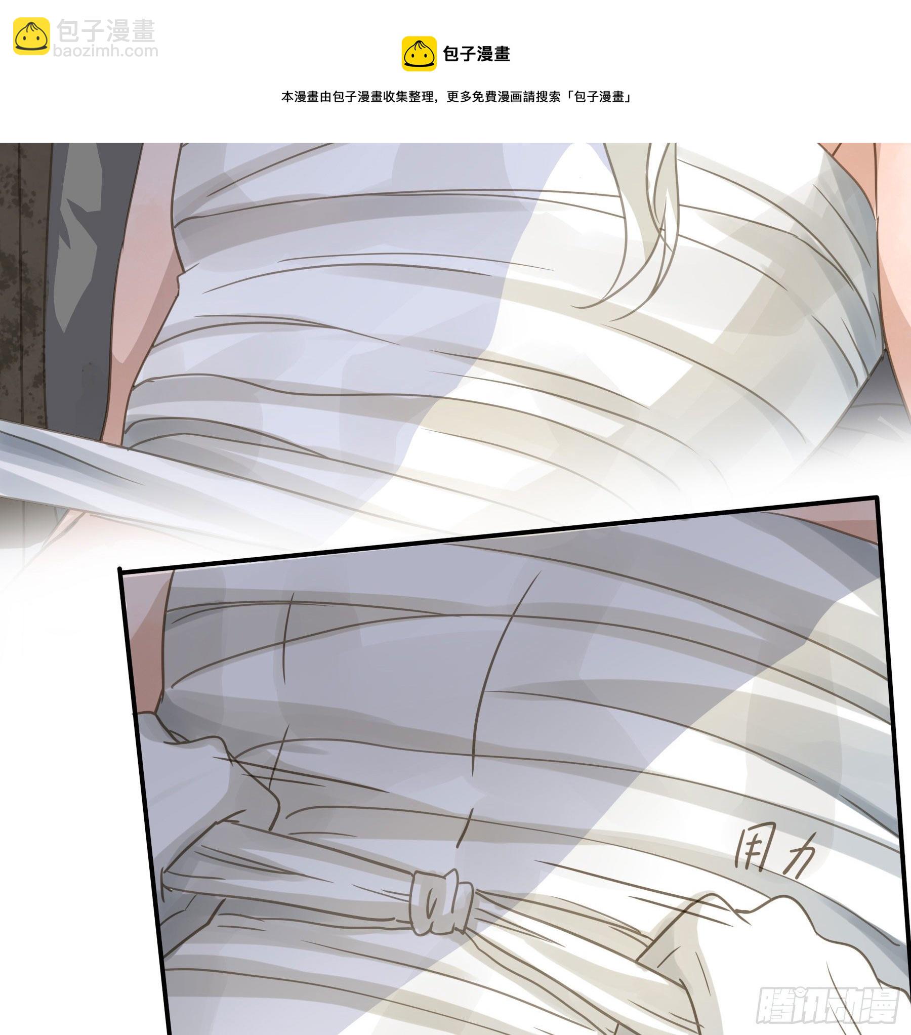 狱医沙文-第65话