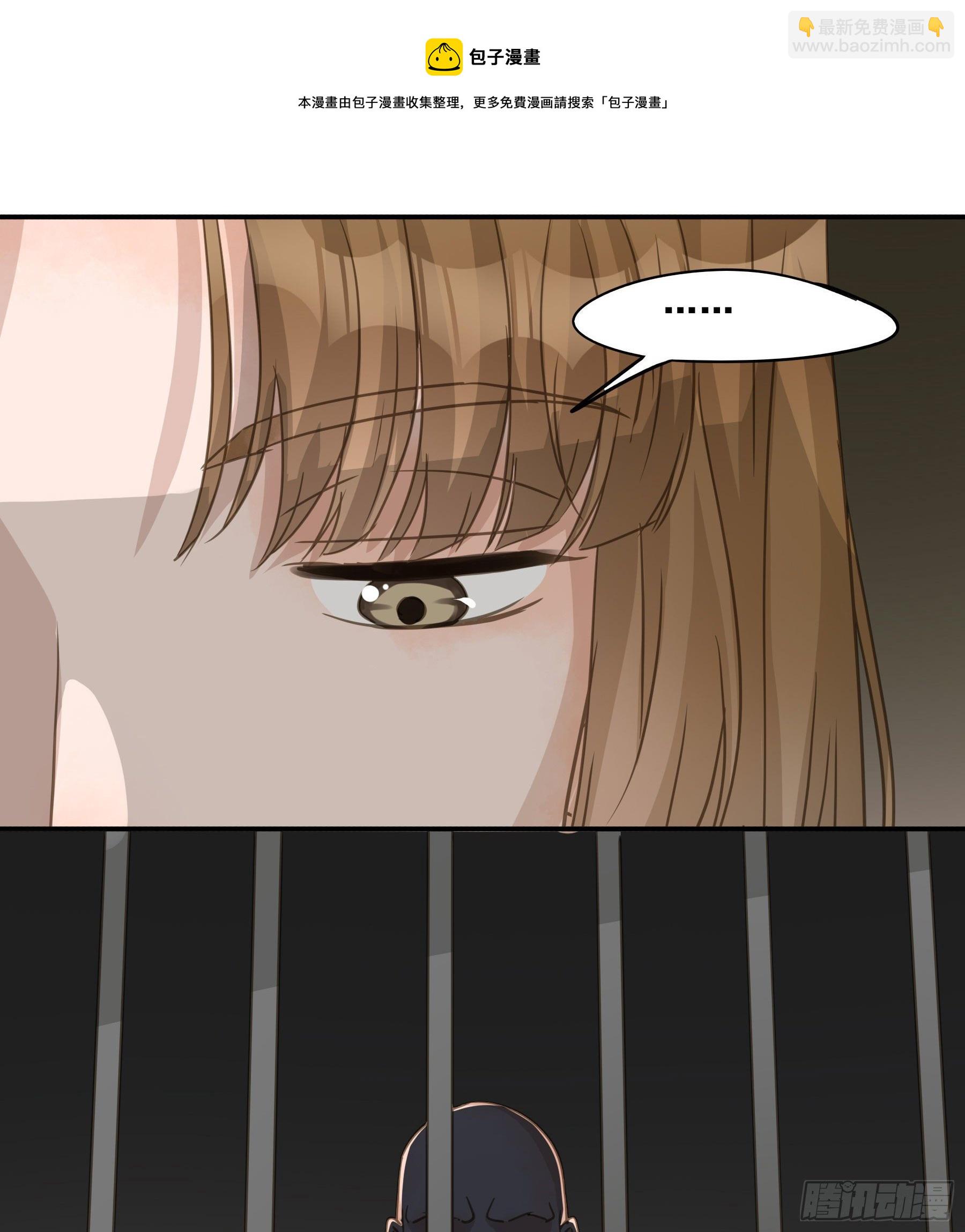 狱医沙文-第65话