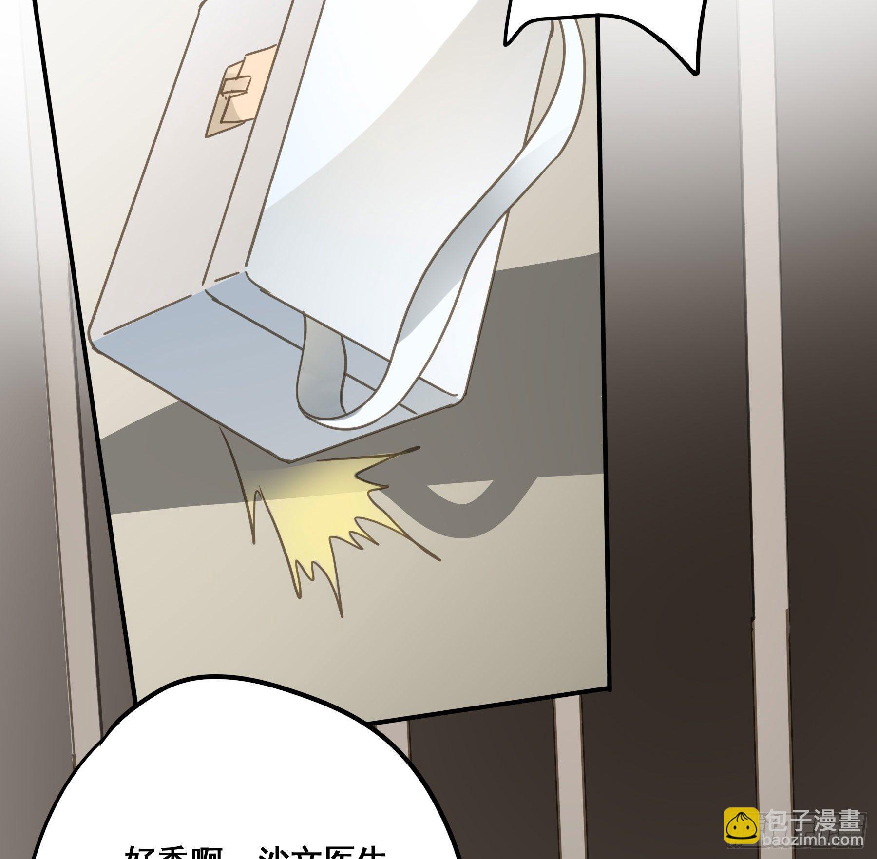 狱医沙文-第65话