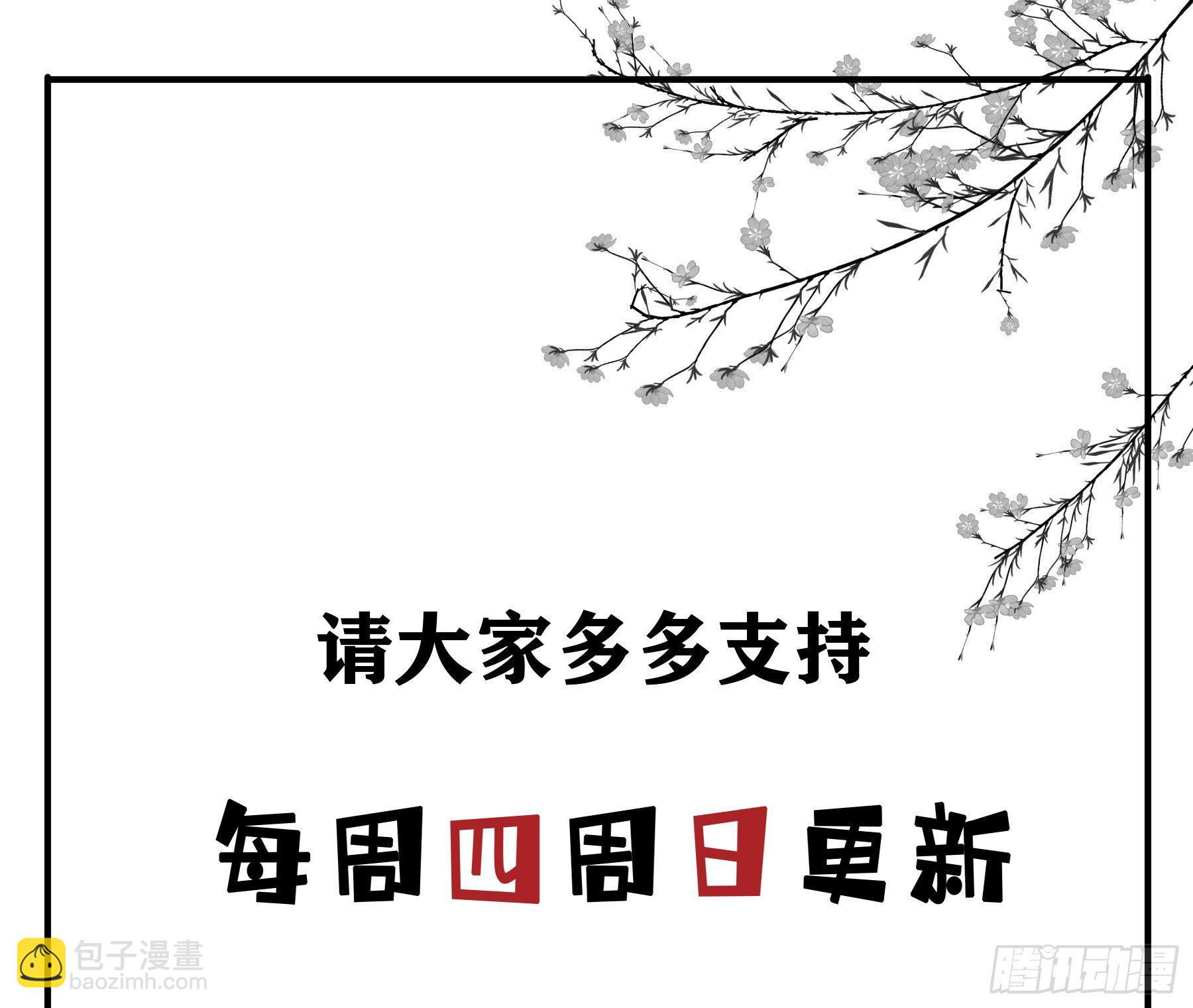 狱医沙文-第65话