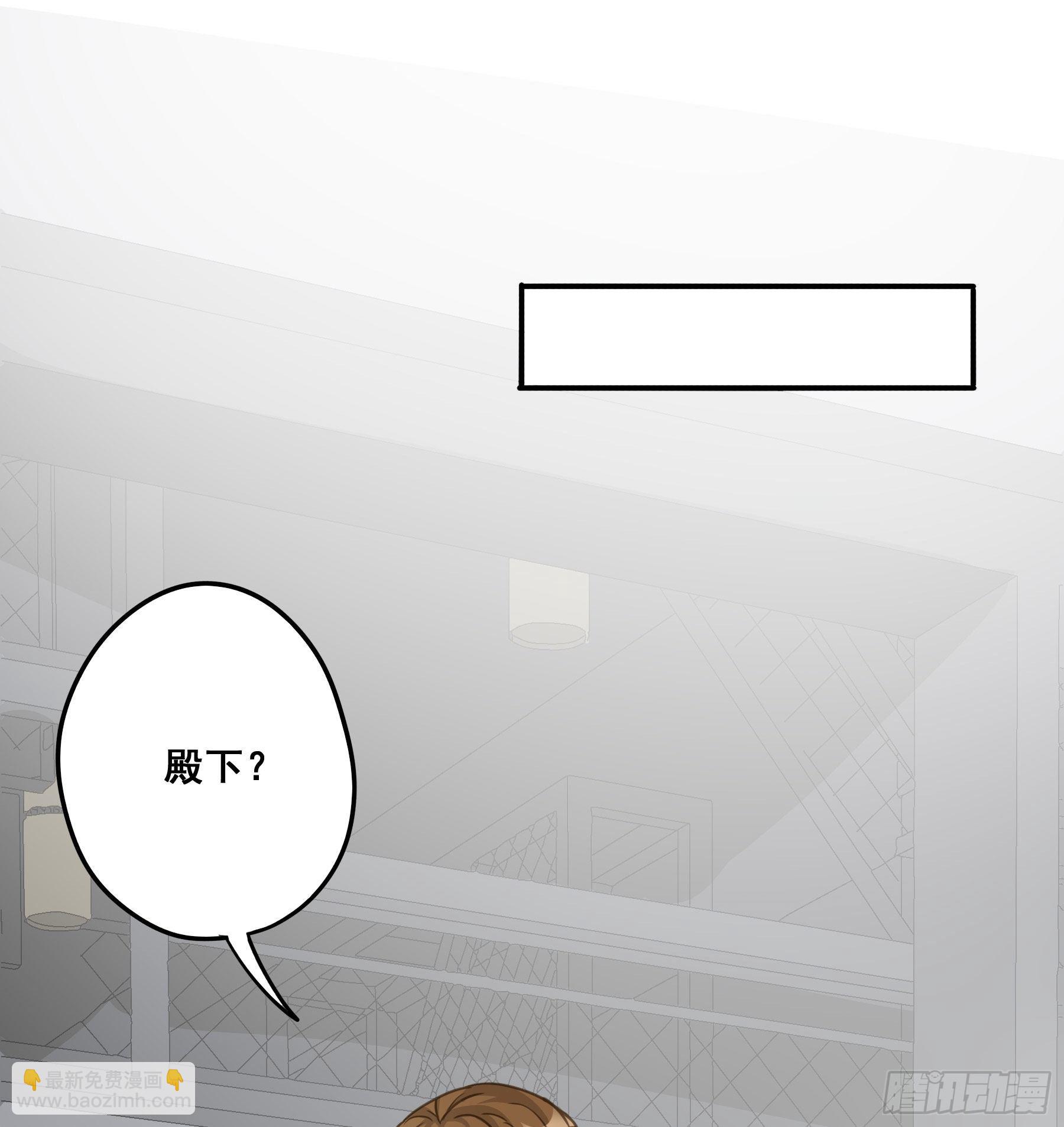 狱医沙文-第65话