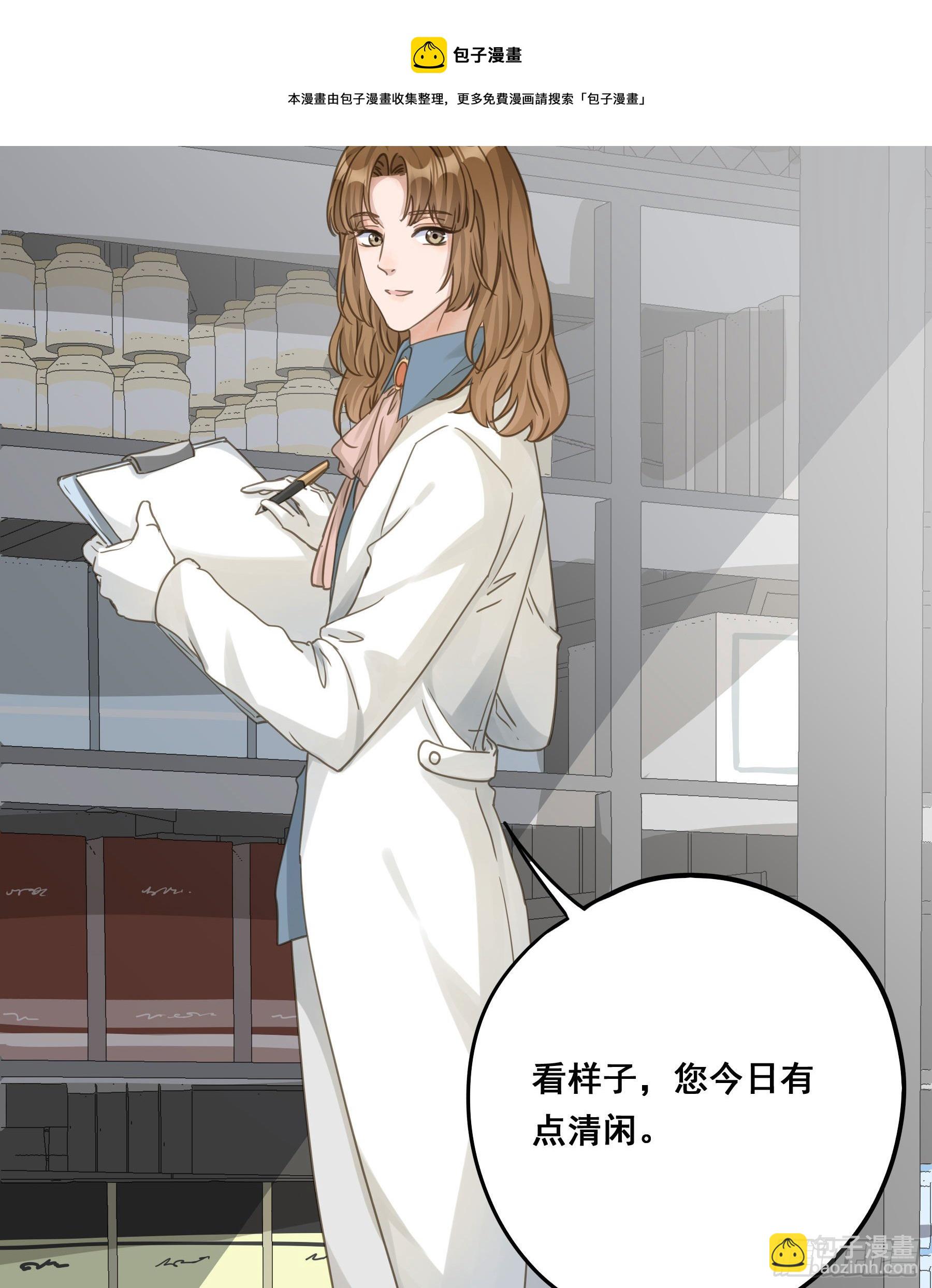 狱医沙文-第65话