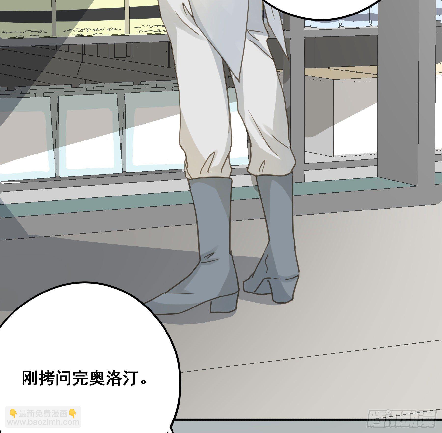 狱医沙文-第65话