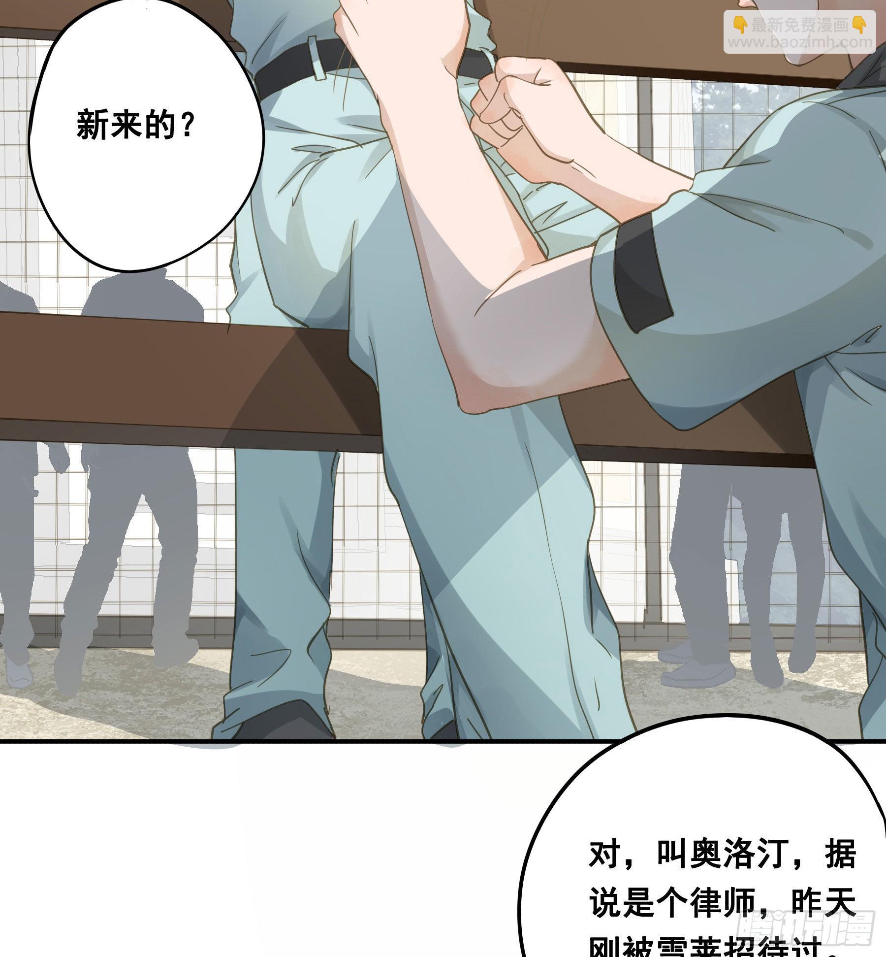 痞子英雄-第67话