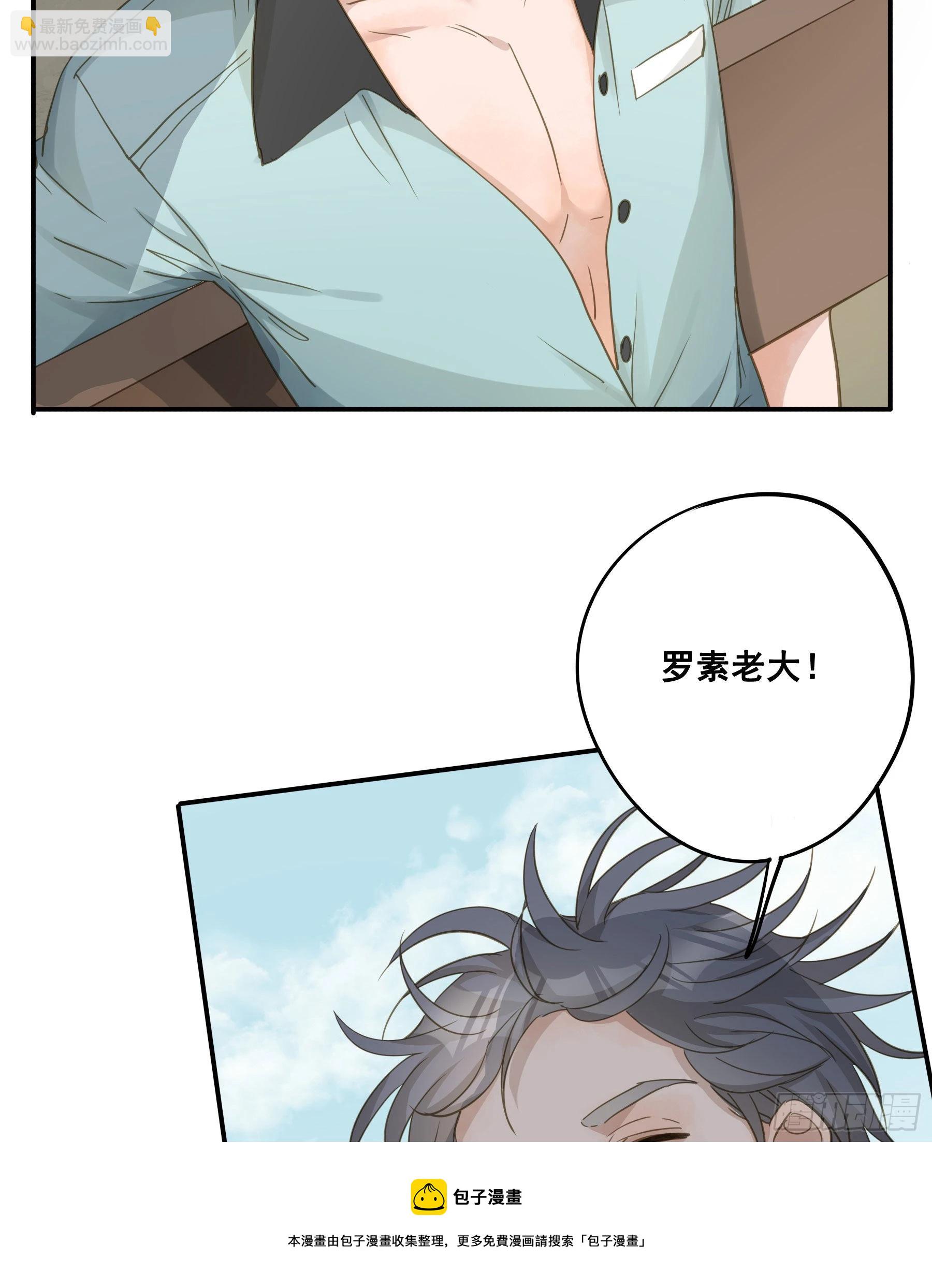 痞子英雄-第67话