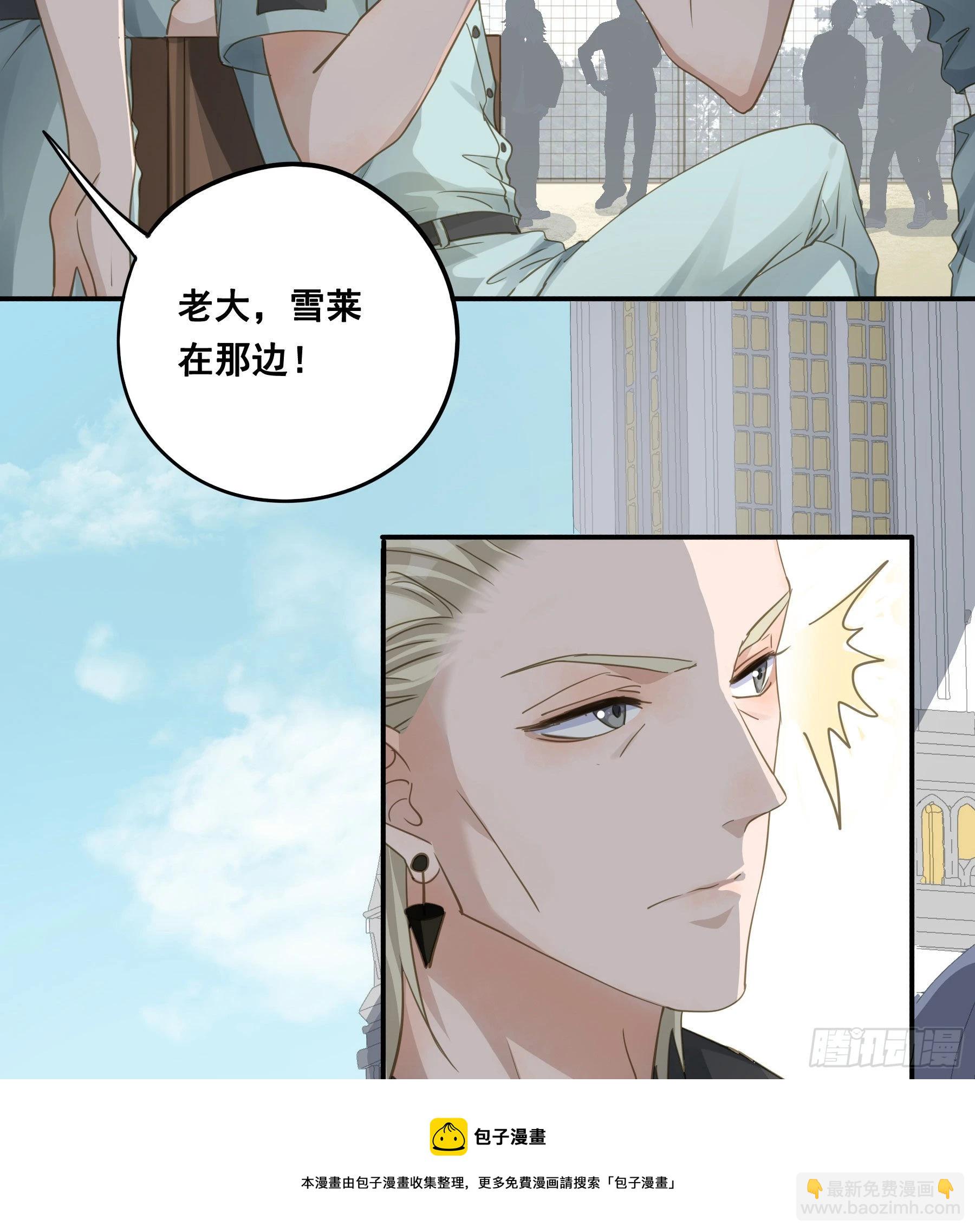 痞子英雄-第67话