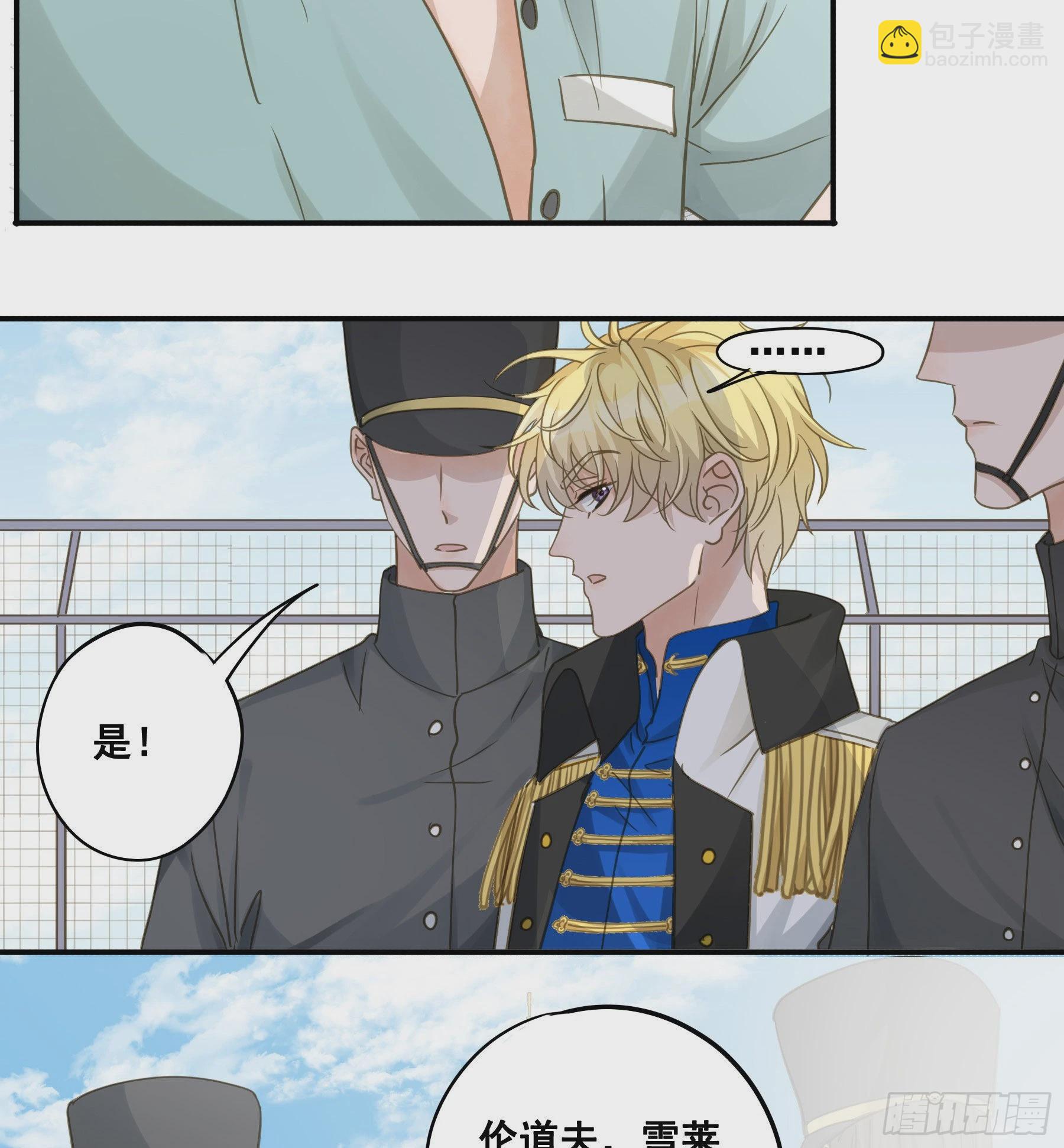 痞子英雄-第67话