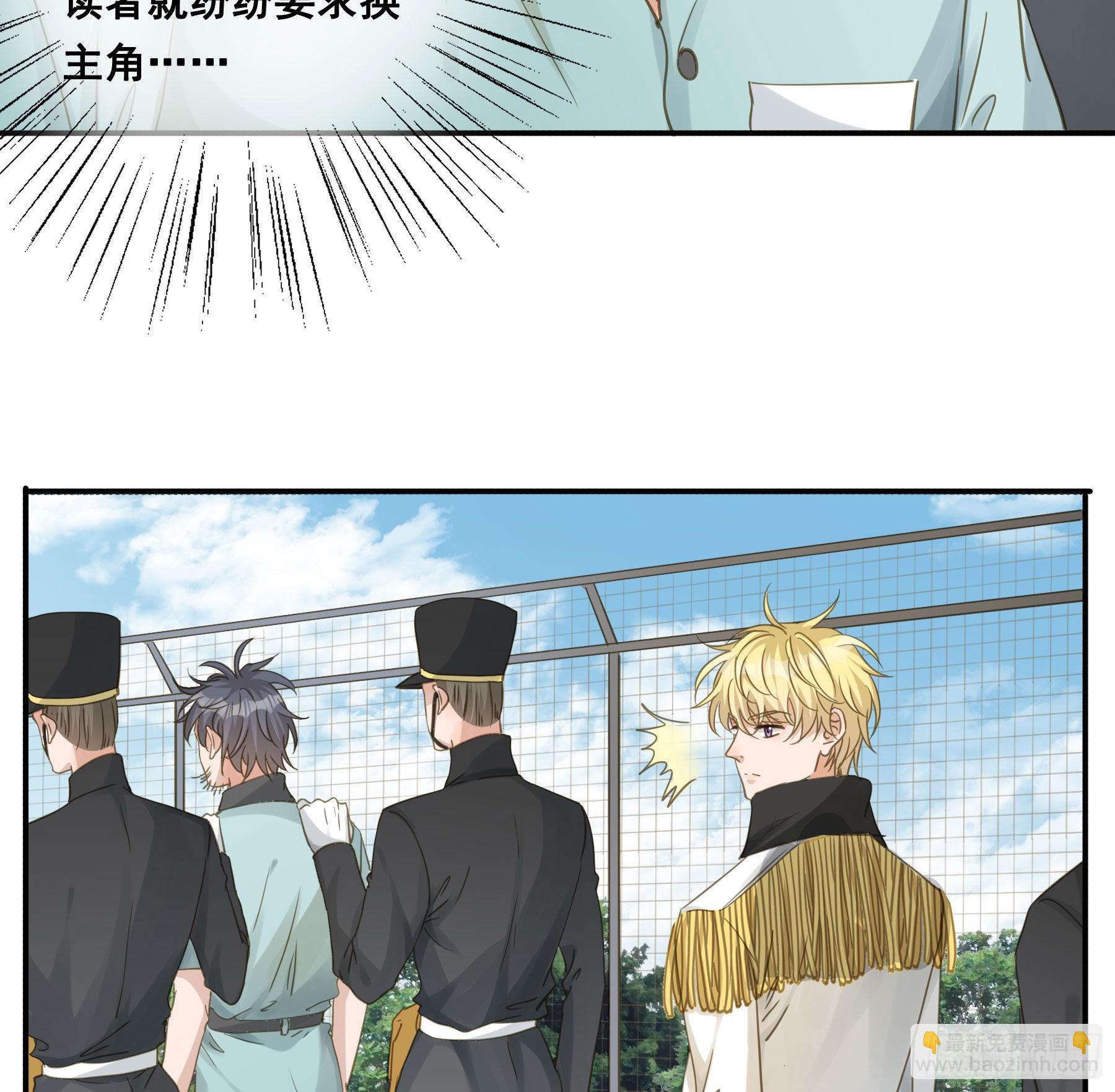 痞子英雄-第67话