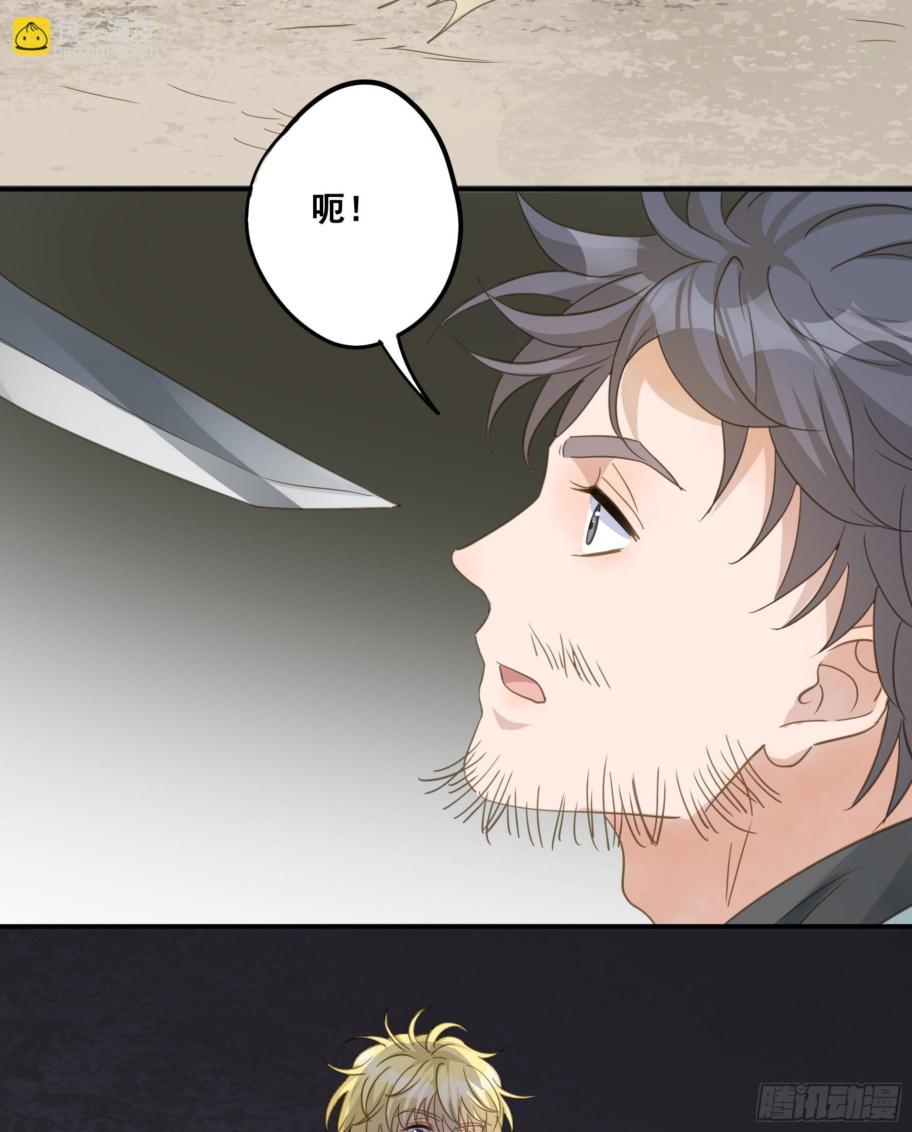 痞子英雄-第67话