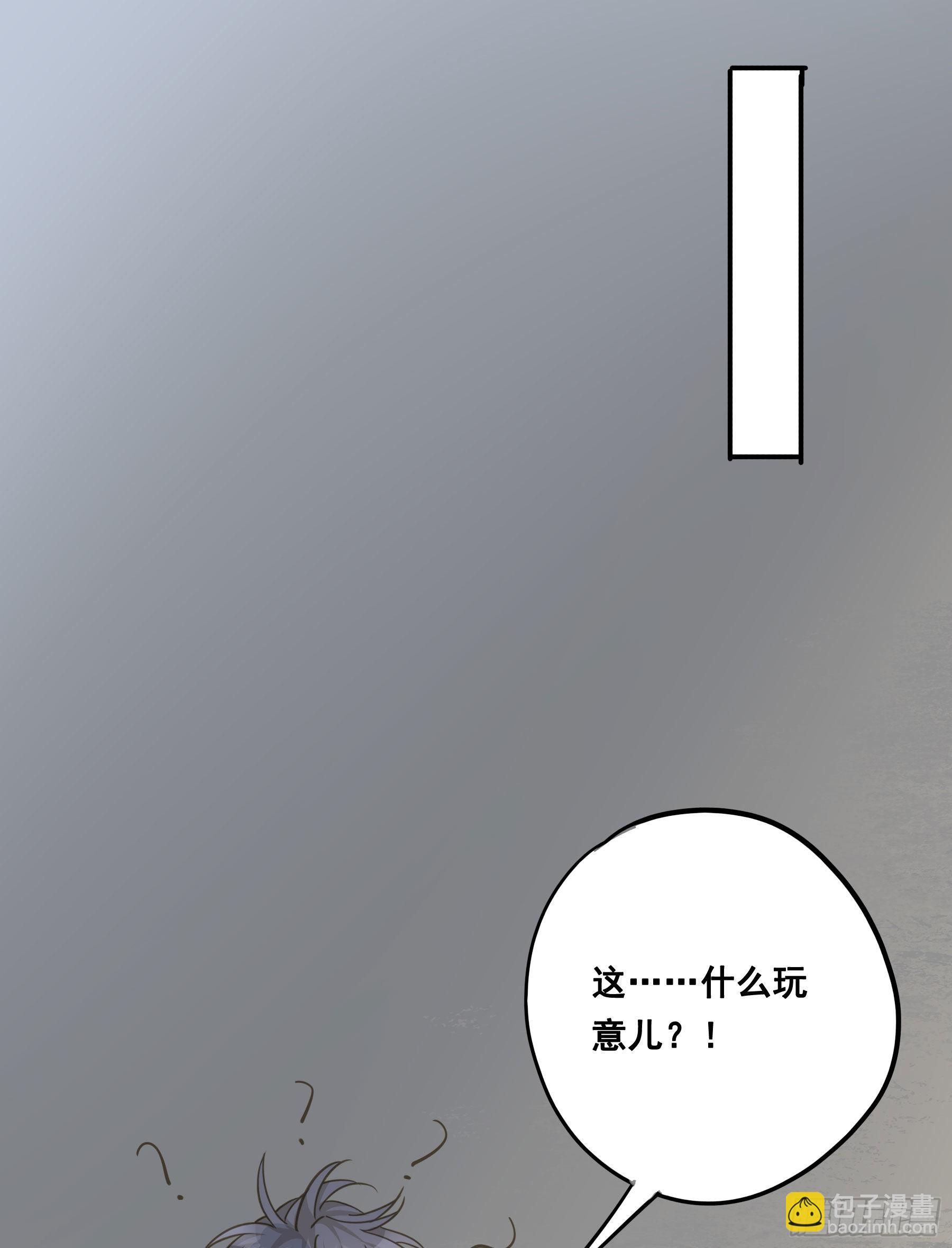 蒙冤入狱-第69话