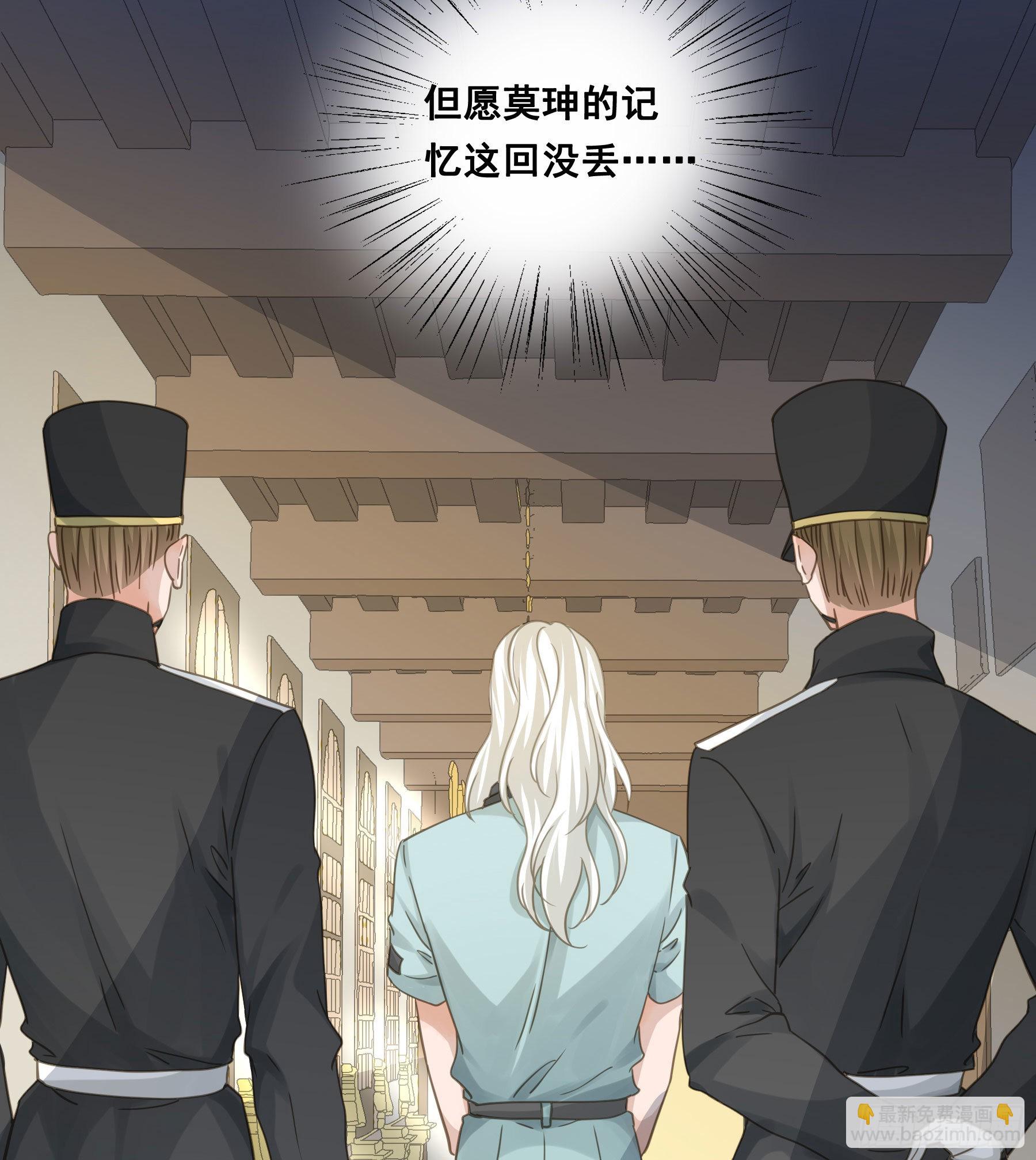 蒙冤入狱-第69话
