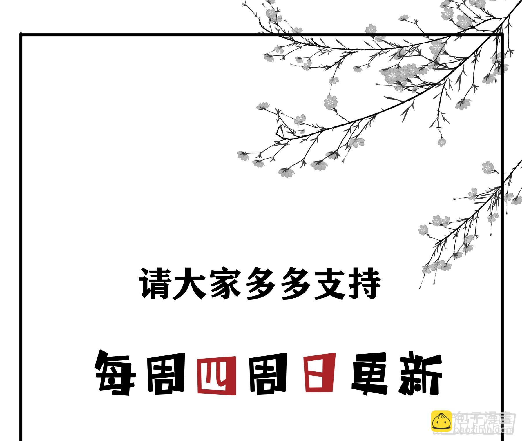 蒙冤入狱-第69话
