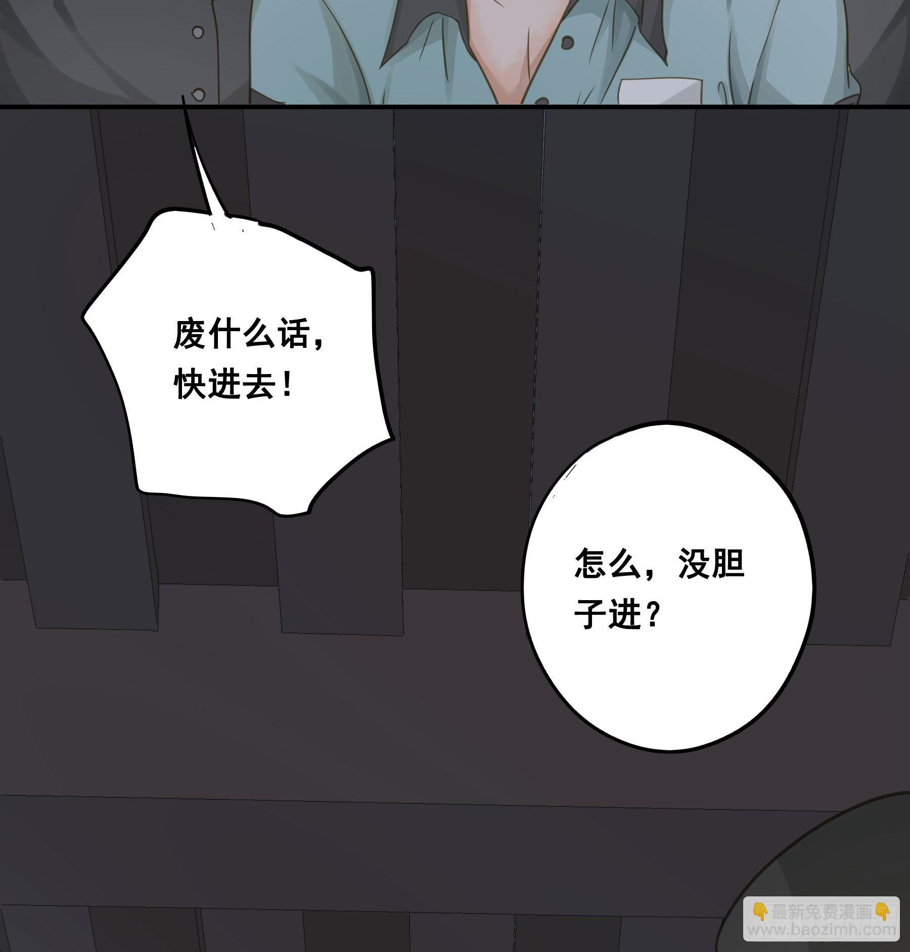 蒙冤入狱-第69话