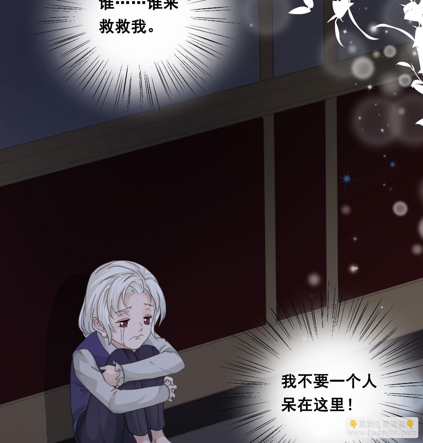 口哨-第71话