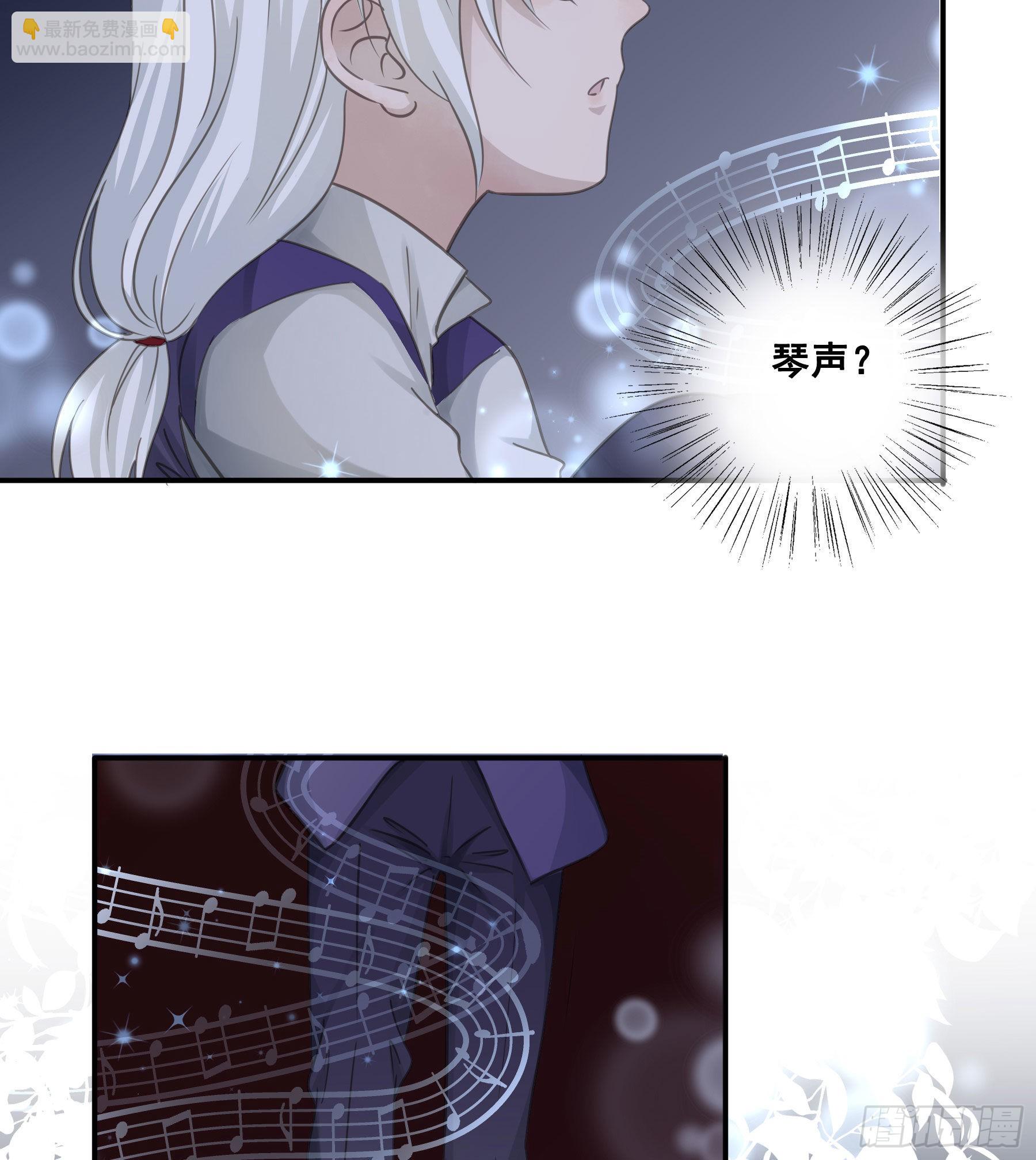 口哨-第71话