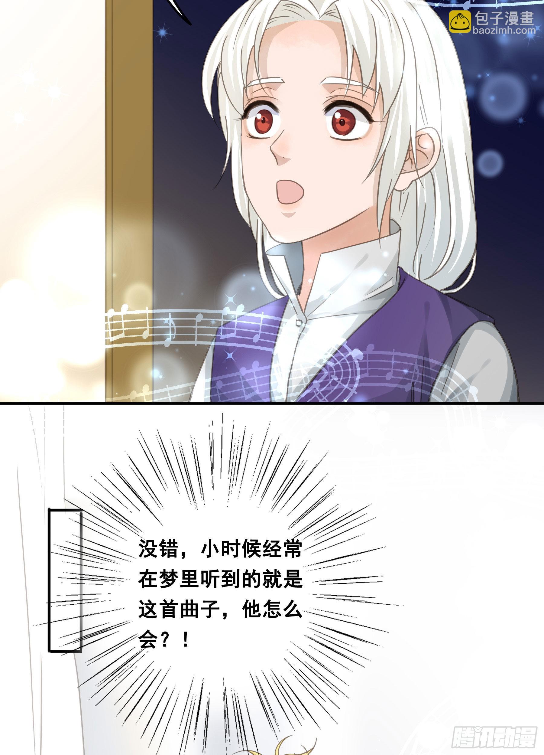 口哨-第71话